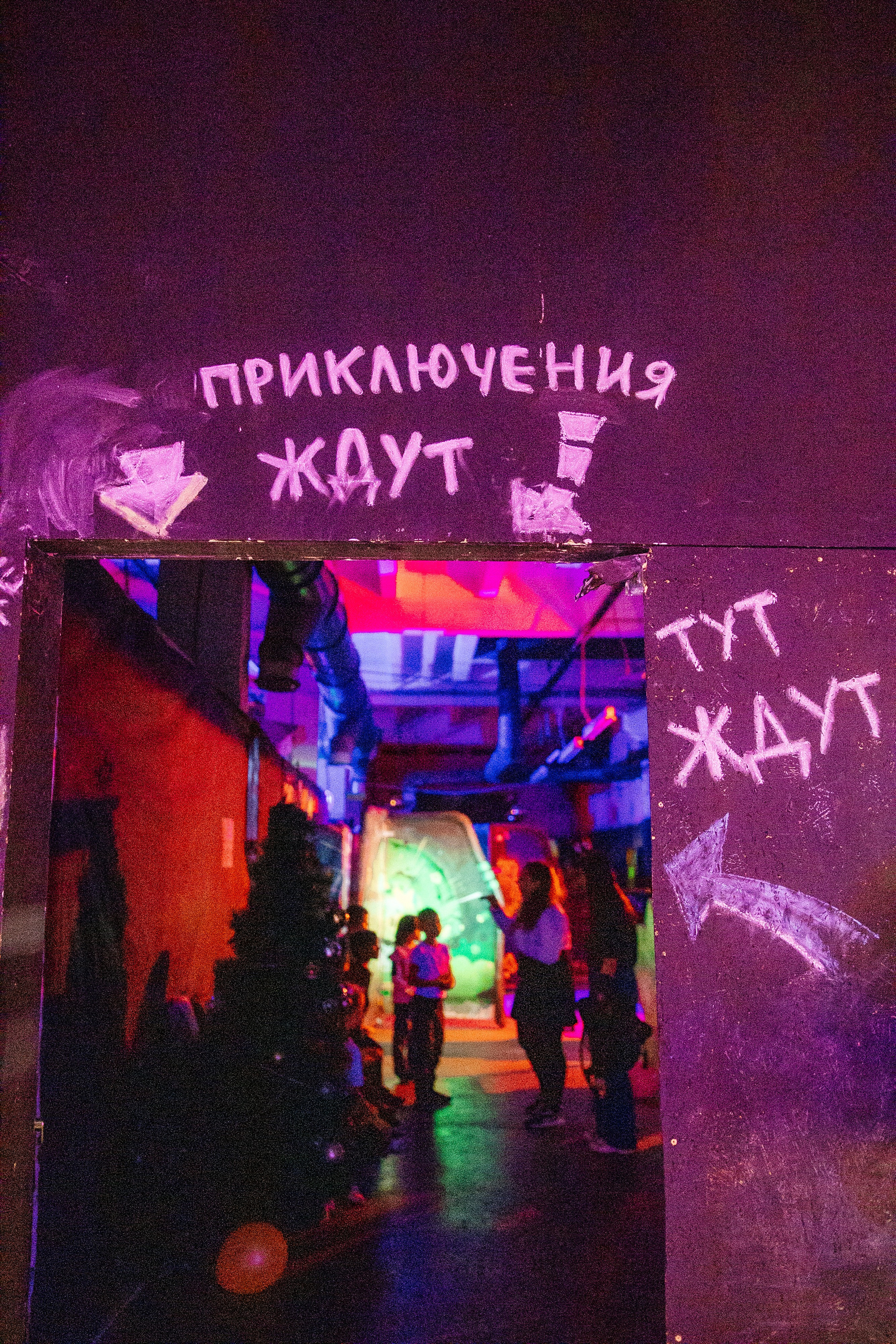 ДЕТСКИЕ ВЕЧЕРИНКИ. Фотограф Максим Мельников