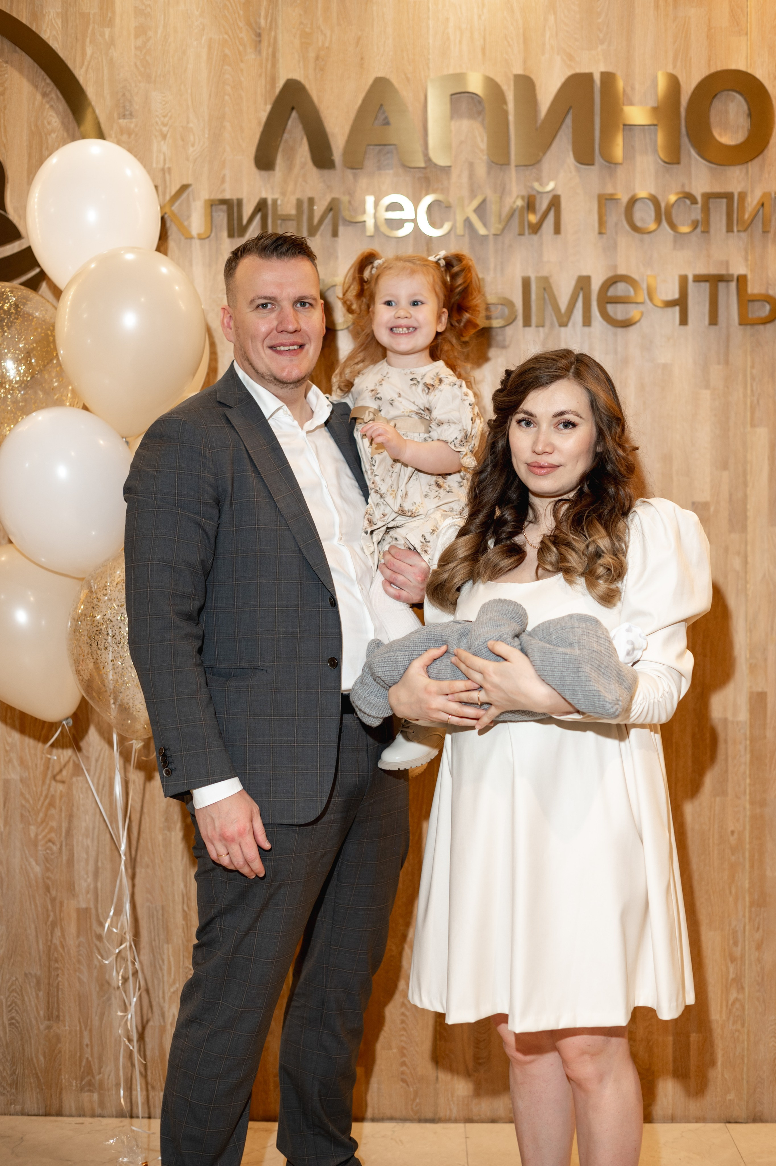 Выписка «Лапино»