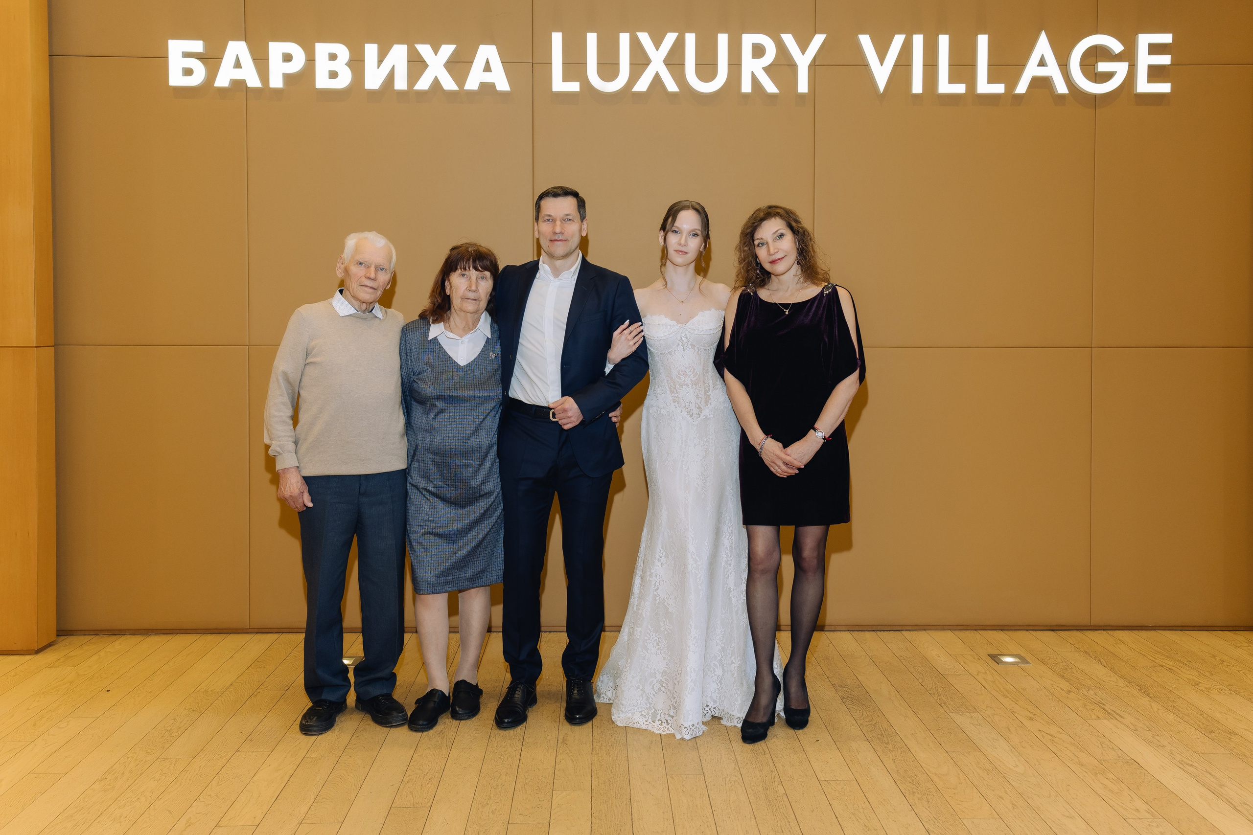 Сергей и Анастасия. Свадебный фотограф в Москве Яна Деньгина