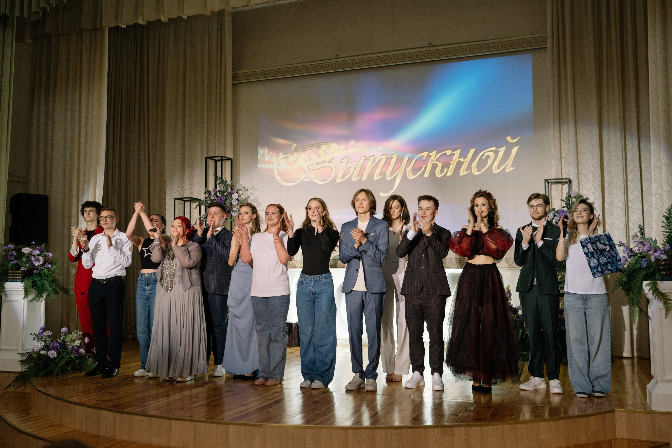 Выпускной 37 школа