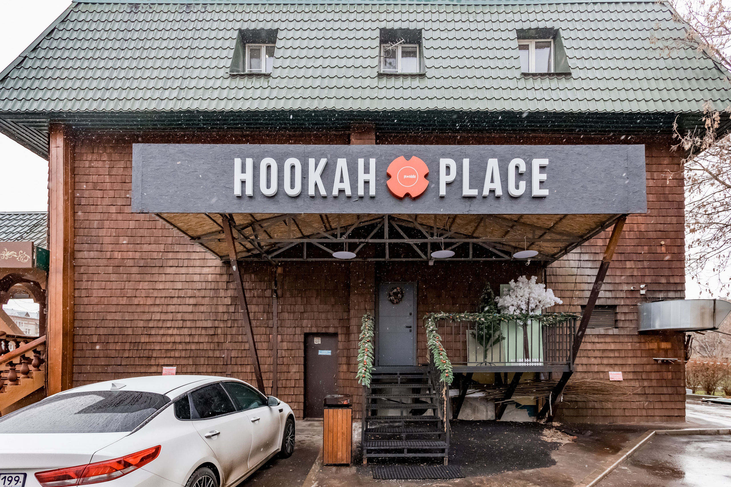Кальян-бар Hookah Place Monada. Интерьеры, Контент, Портреты | Фотограф в Москве Дани Терно