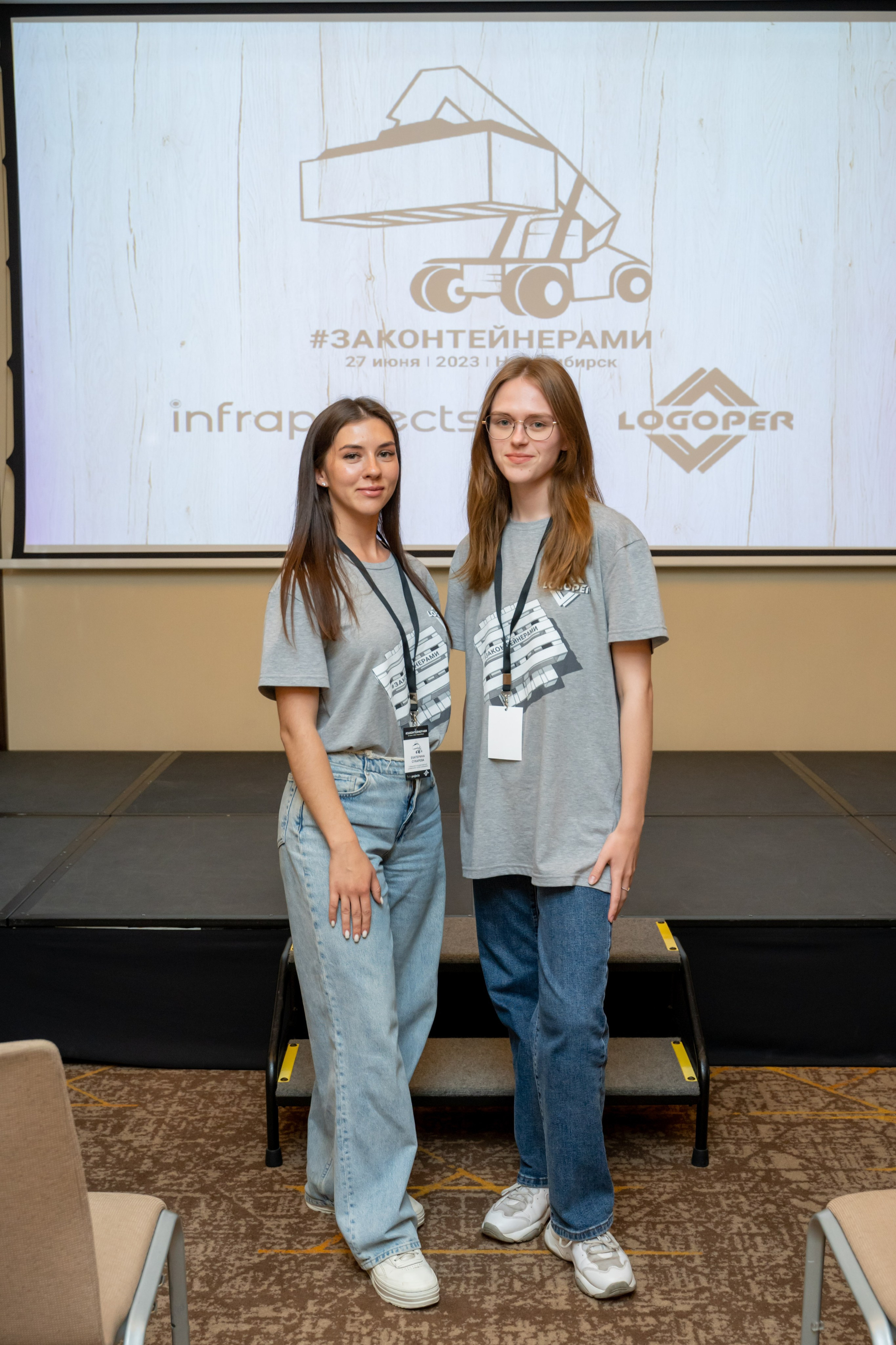 Репортаж «ЗАКОНТЕЙНЕРАМИ». Главная