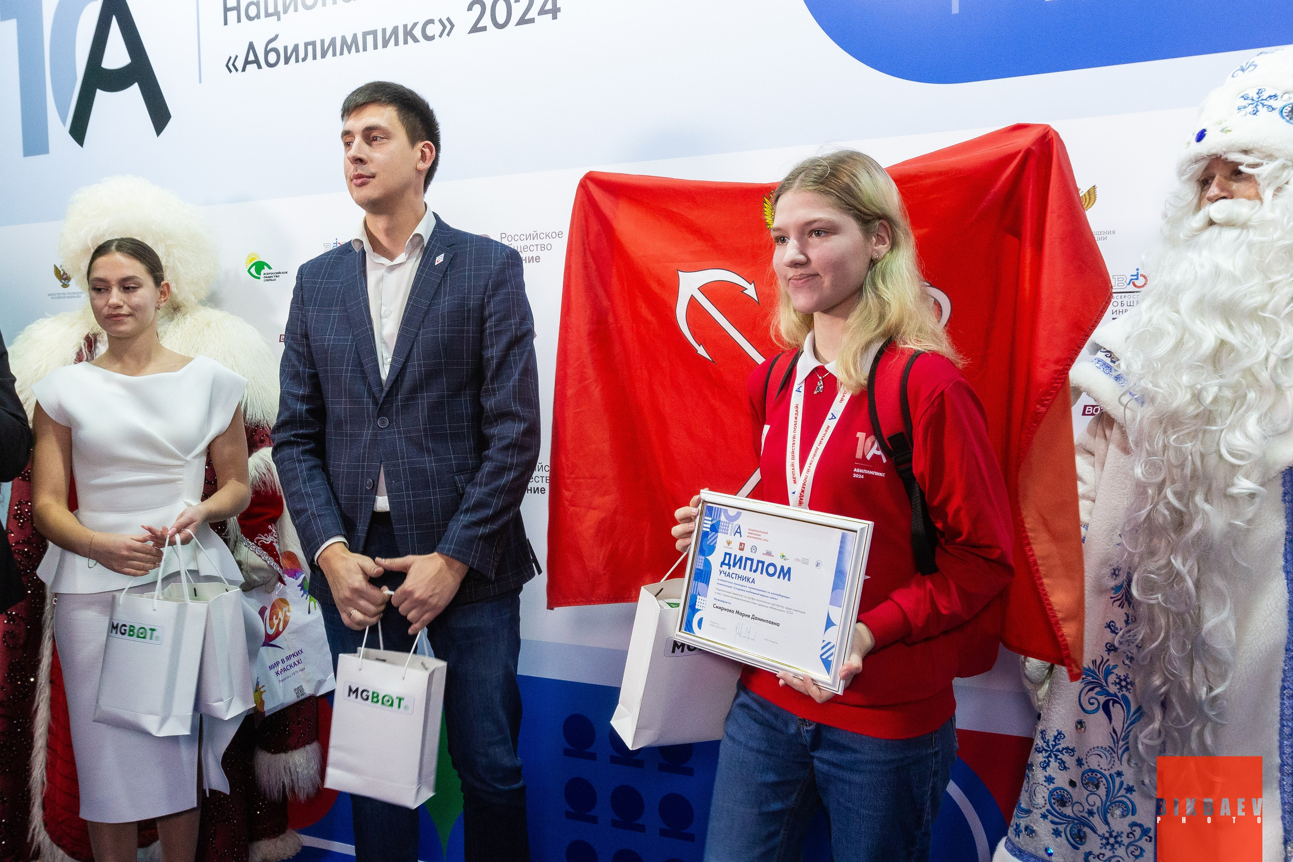 Абилимписк 2024 (г. Москва). Главная