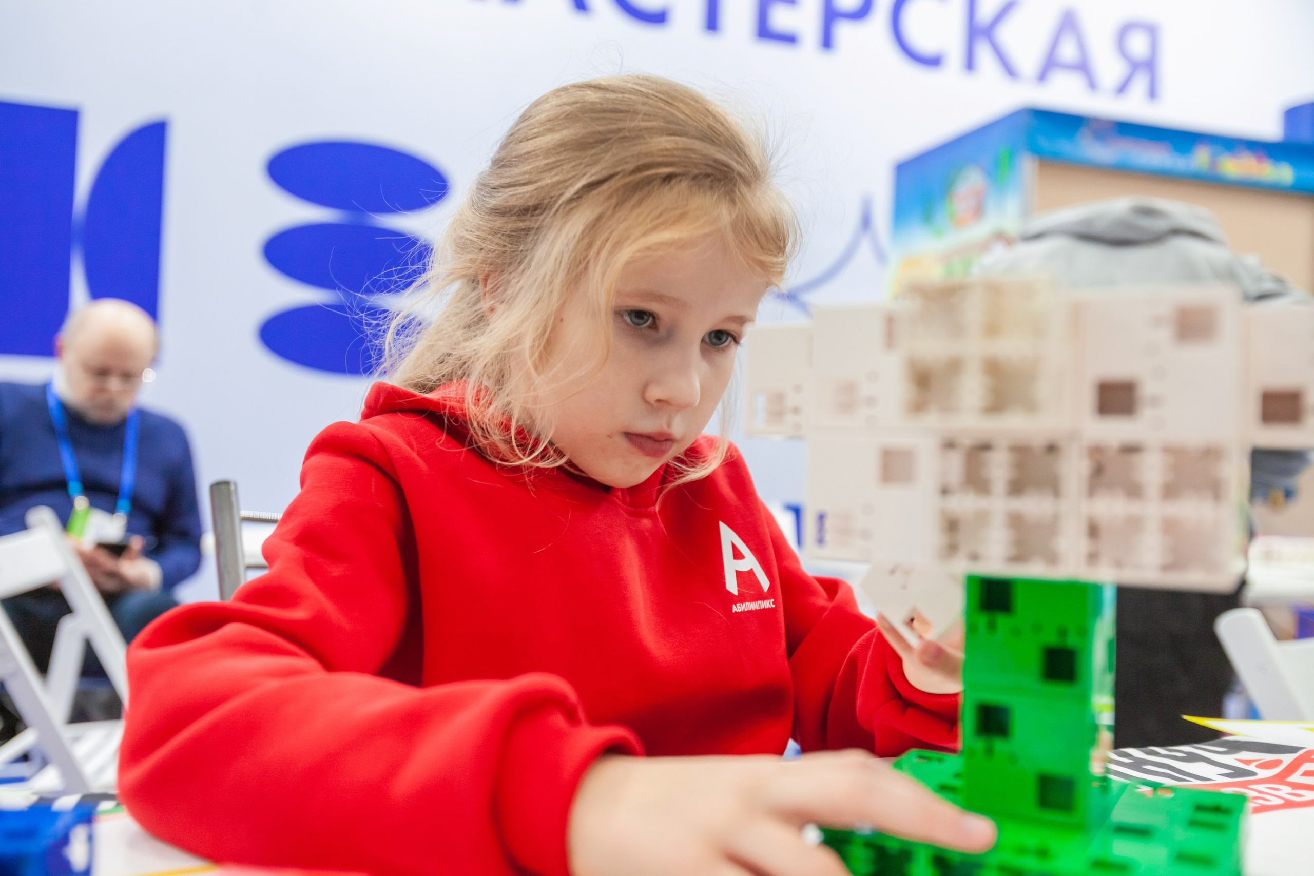 Абилимпикс 2023 (Москва, Гостинный двор). Главная