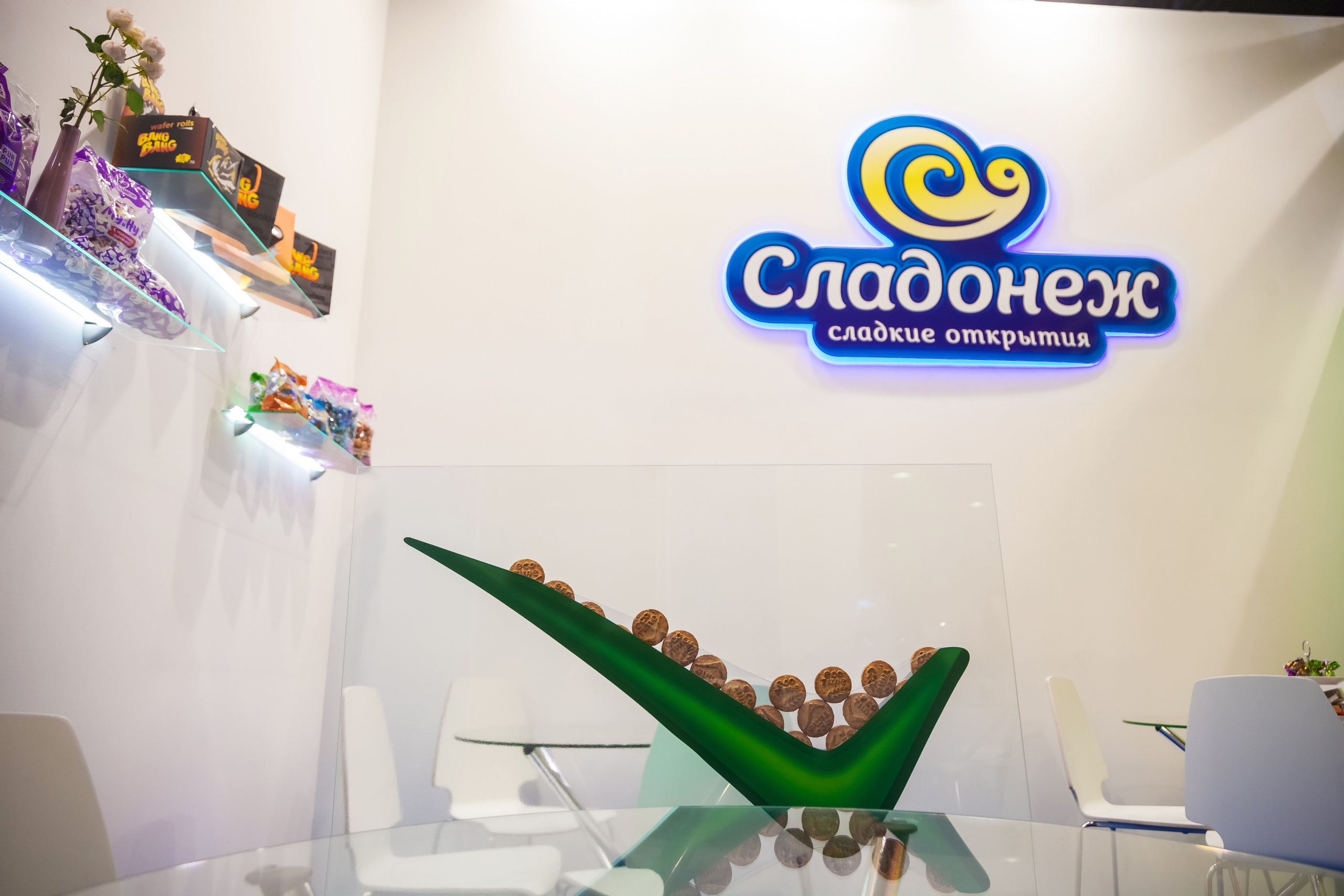 ПРОДЭКСПО 2022 Москва (Сладонеж, г. Омск). Главная