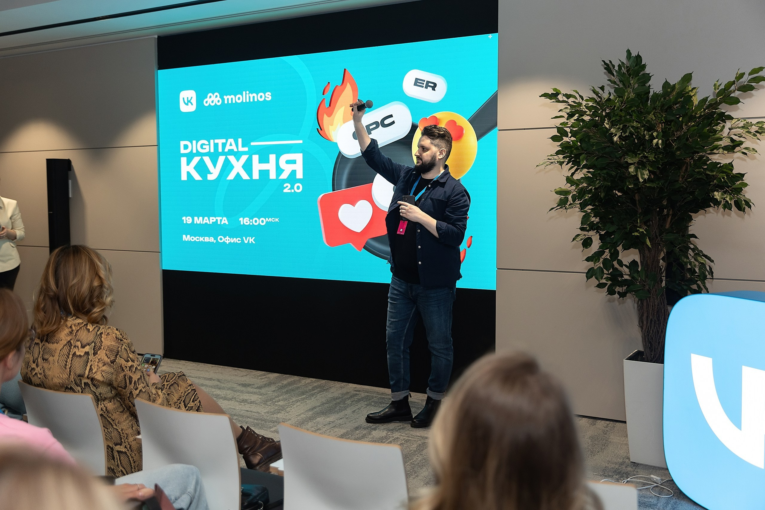 Digital кухня VK 2.0. Свадебный и семейный фотограф