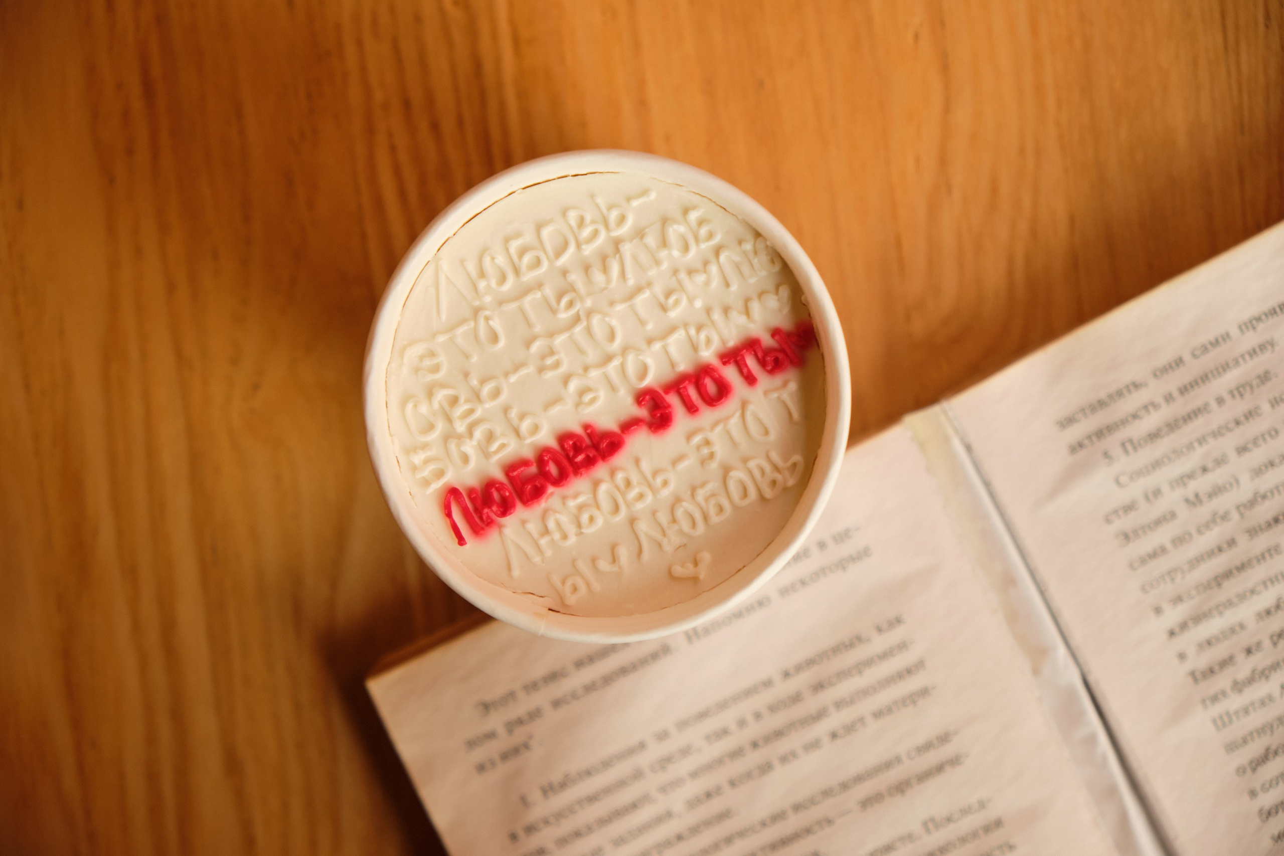 Это по любви. Фуд-фотограф в Москве | Профессиональная съемка блюд и еды | Горбачёв Виталий