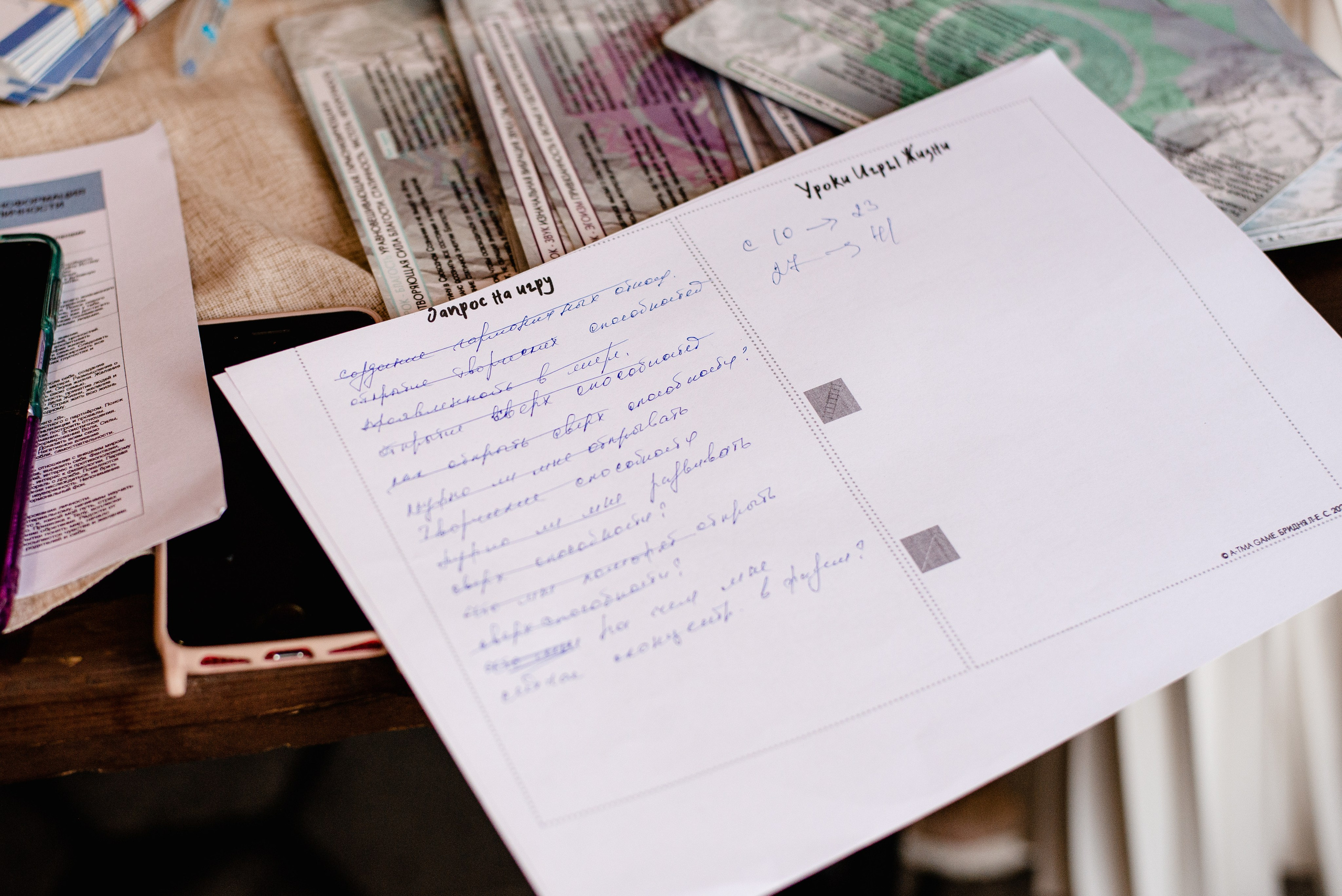 Репортаж мероприятия. Семейный и детский фотограф Иваново Ксения Азаренкова