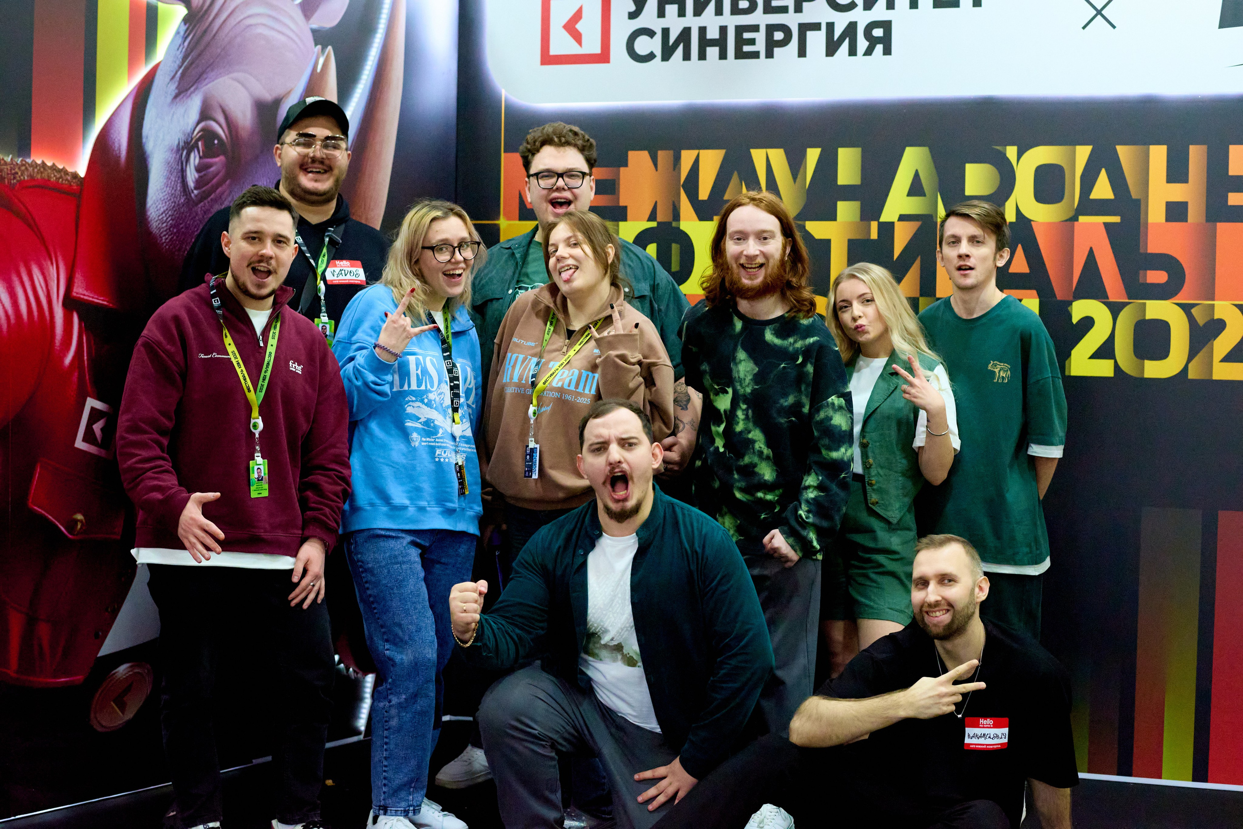 КиВиН-2025. #спецкорНвер