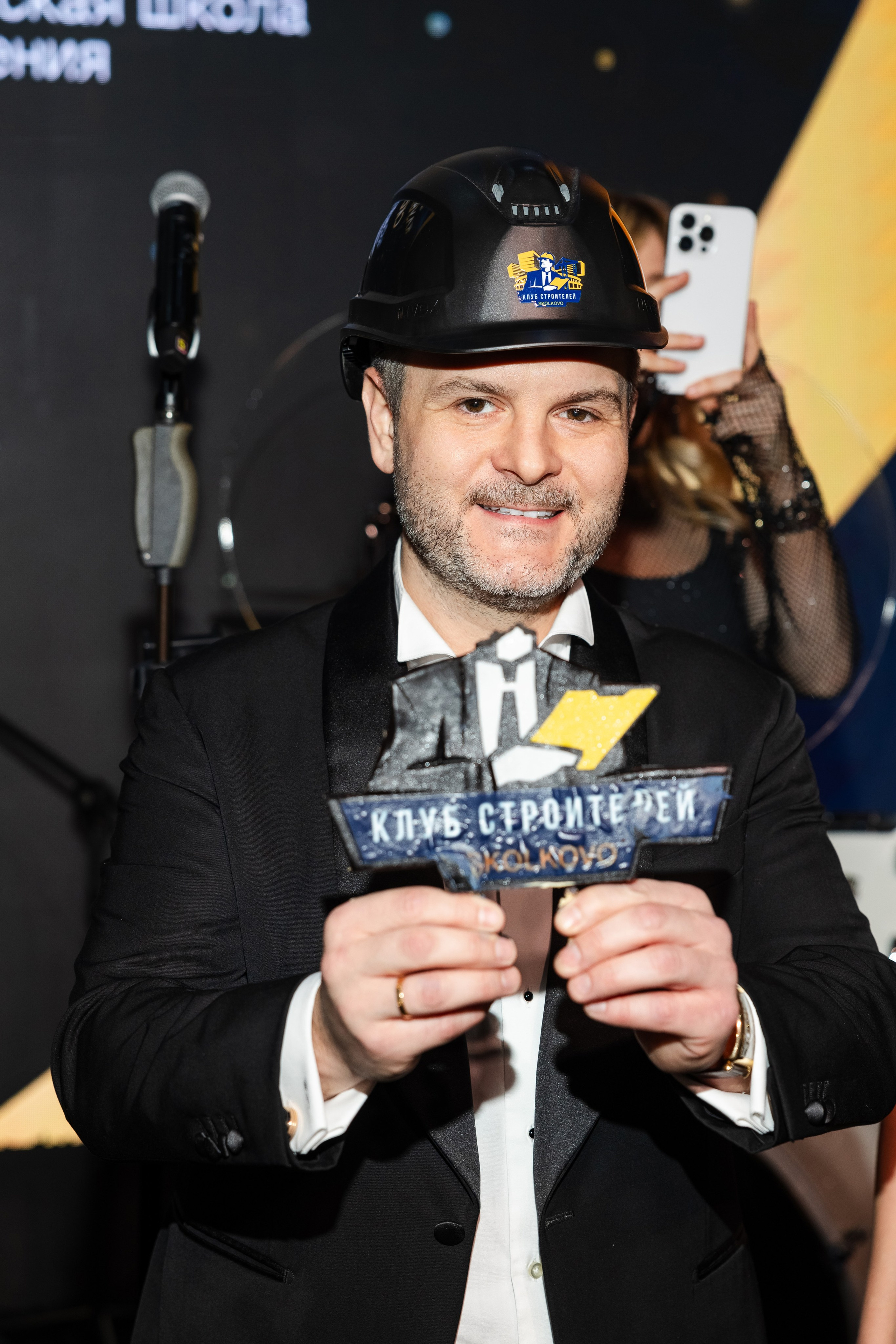 Премия клуба строителей Сколково. Свадебный репортажный фотограф в Москве