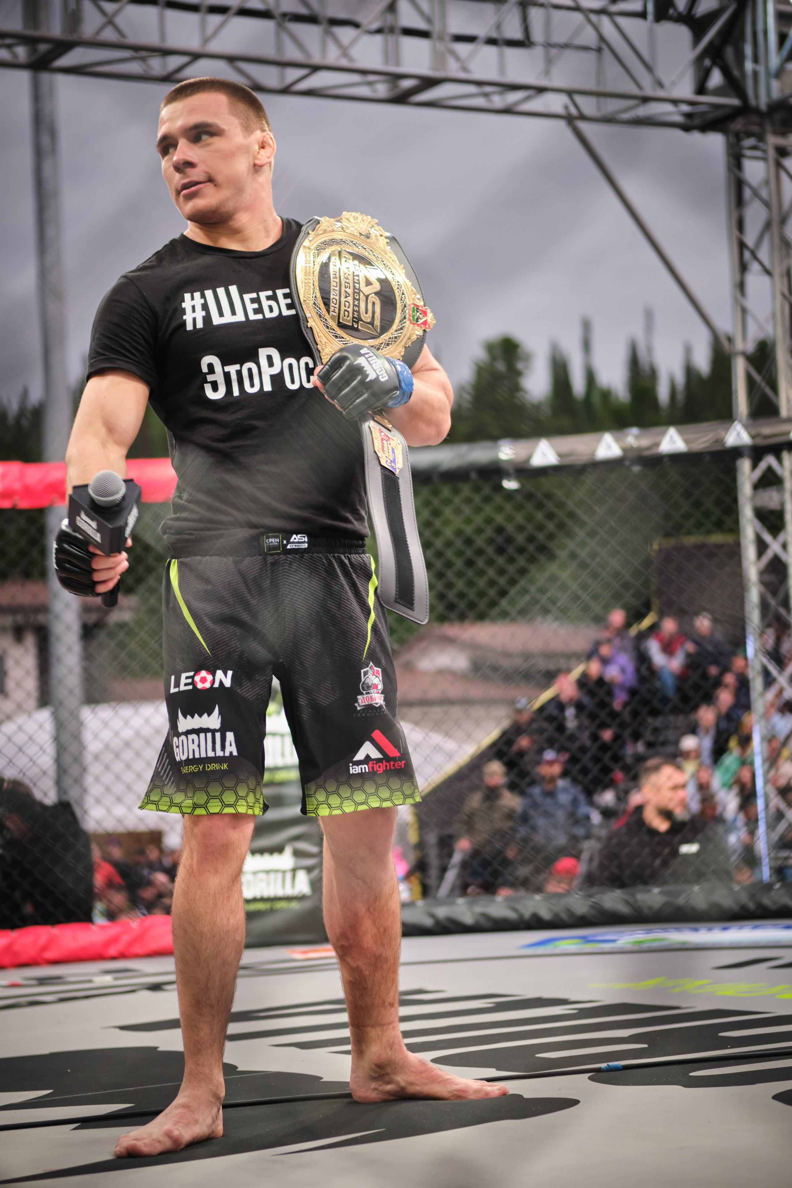 ММА на ПРО ГЕШ. Свадебный и семейный фотограф в Новокузнецке Иван Иванов