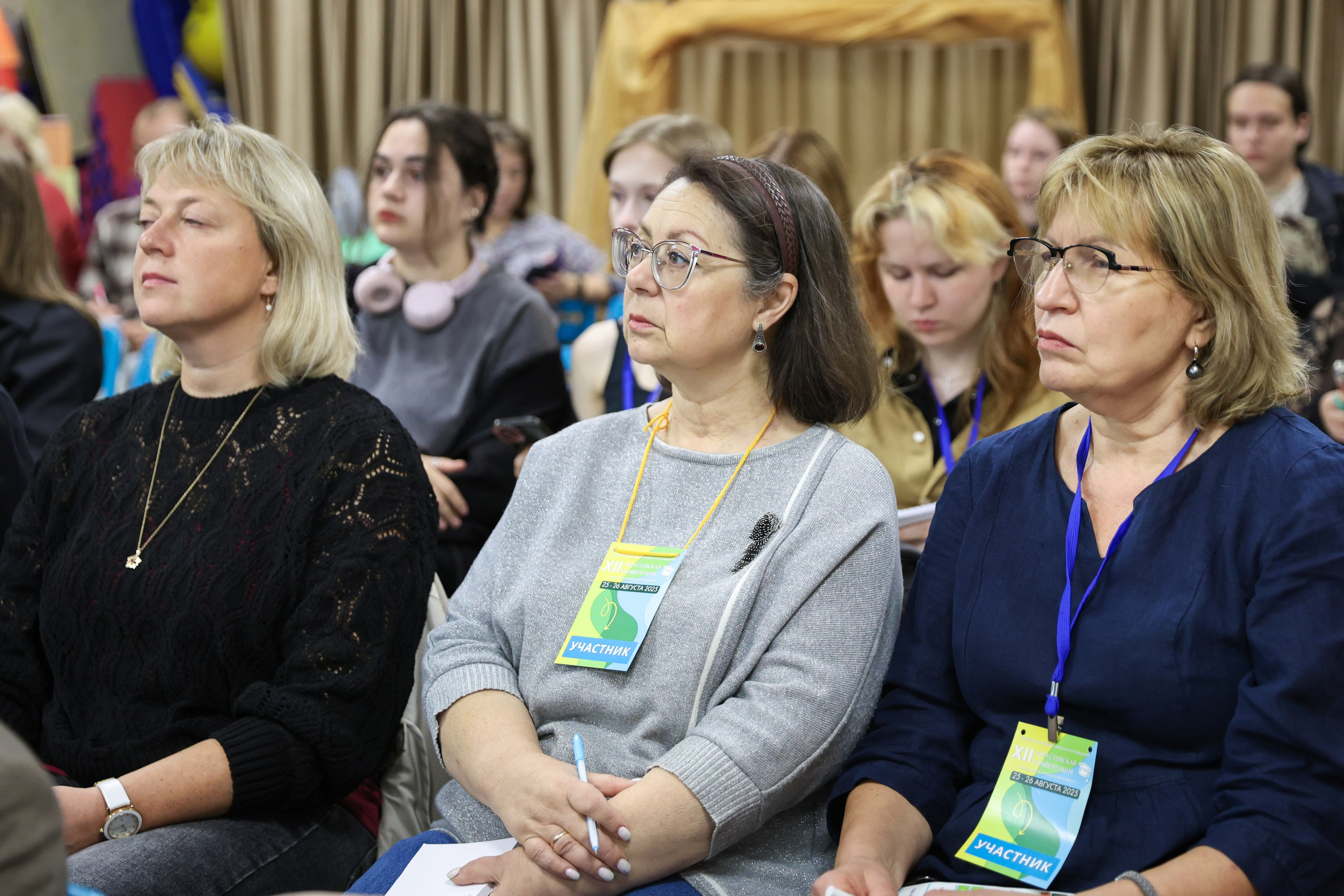 Xll Августовская конференция педагогов. Фотограф Дарья Попова