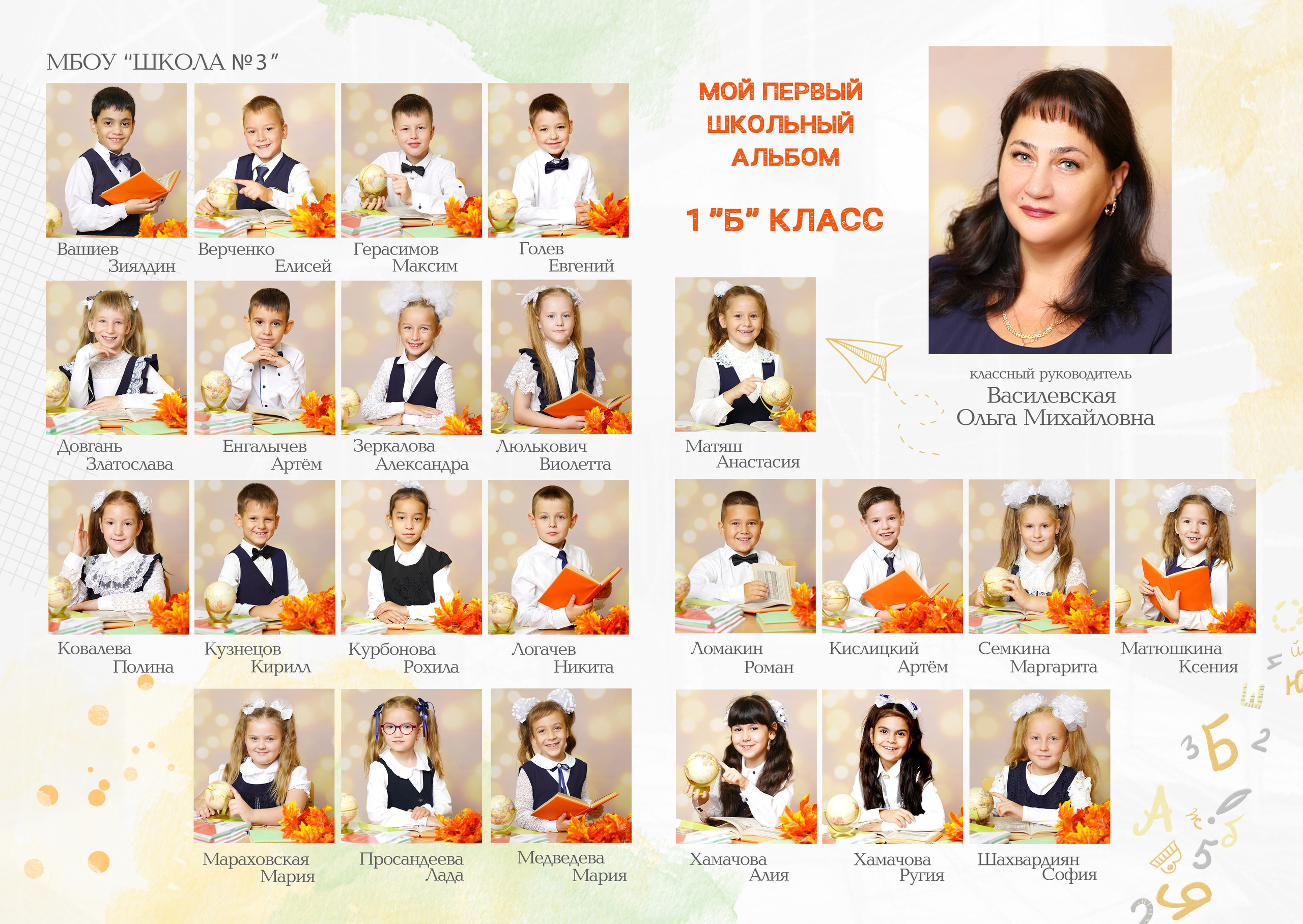 02.1.1. МИНИ МЛАДШИЙ. MEMENTO.Выпускные альбомы, школьные, юбилейные и другие книги. Ростов-на-Дону