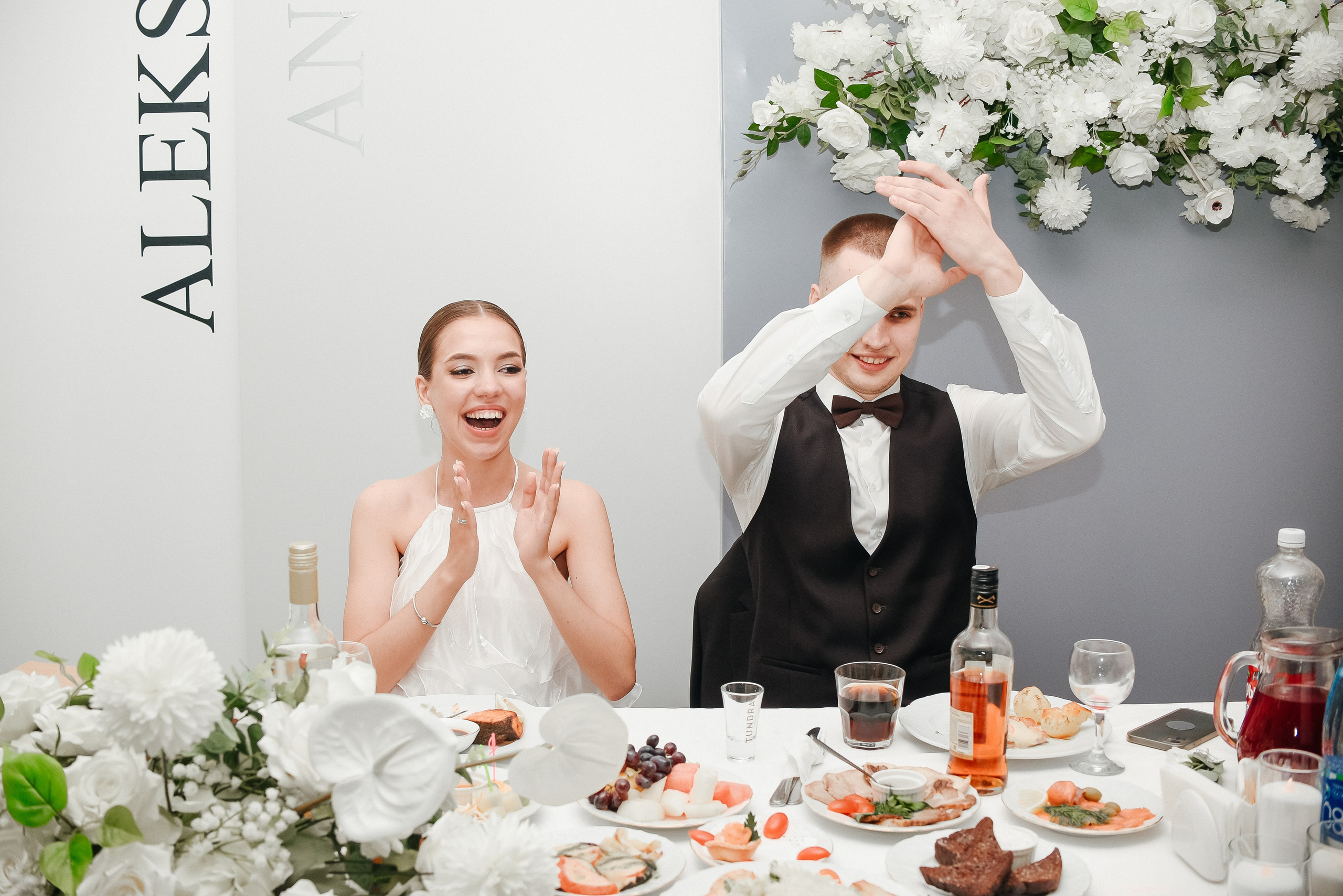 Анастасия и Александр. Фотограф Галина Рагозина