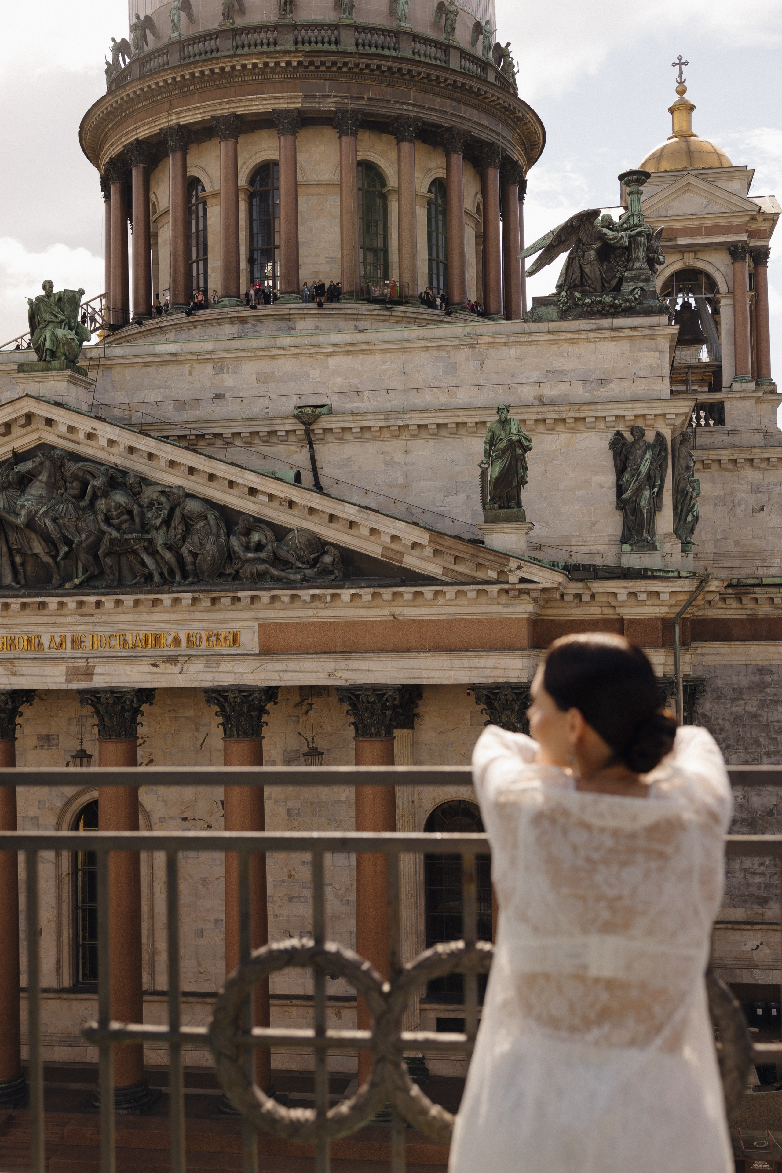 A|N. Свадебный фотограф Таня Караисаева