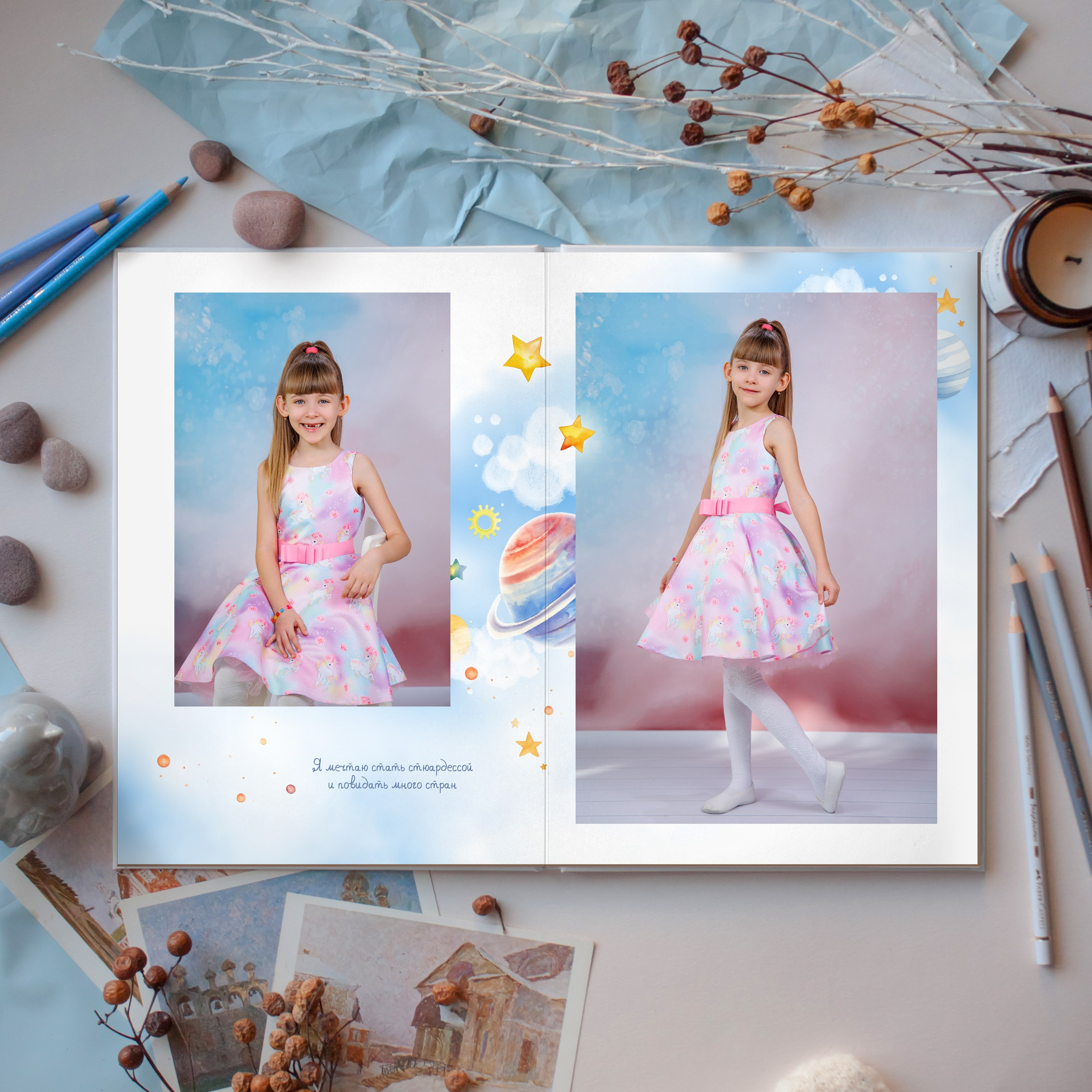 Галактика. Школьный фотограф Саратов Золотарь Ольга