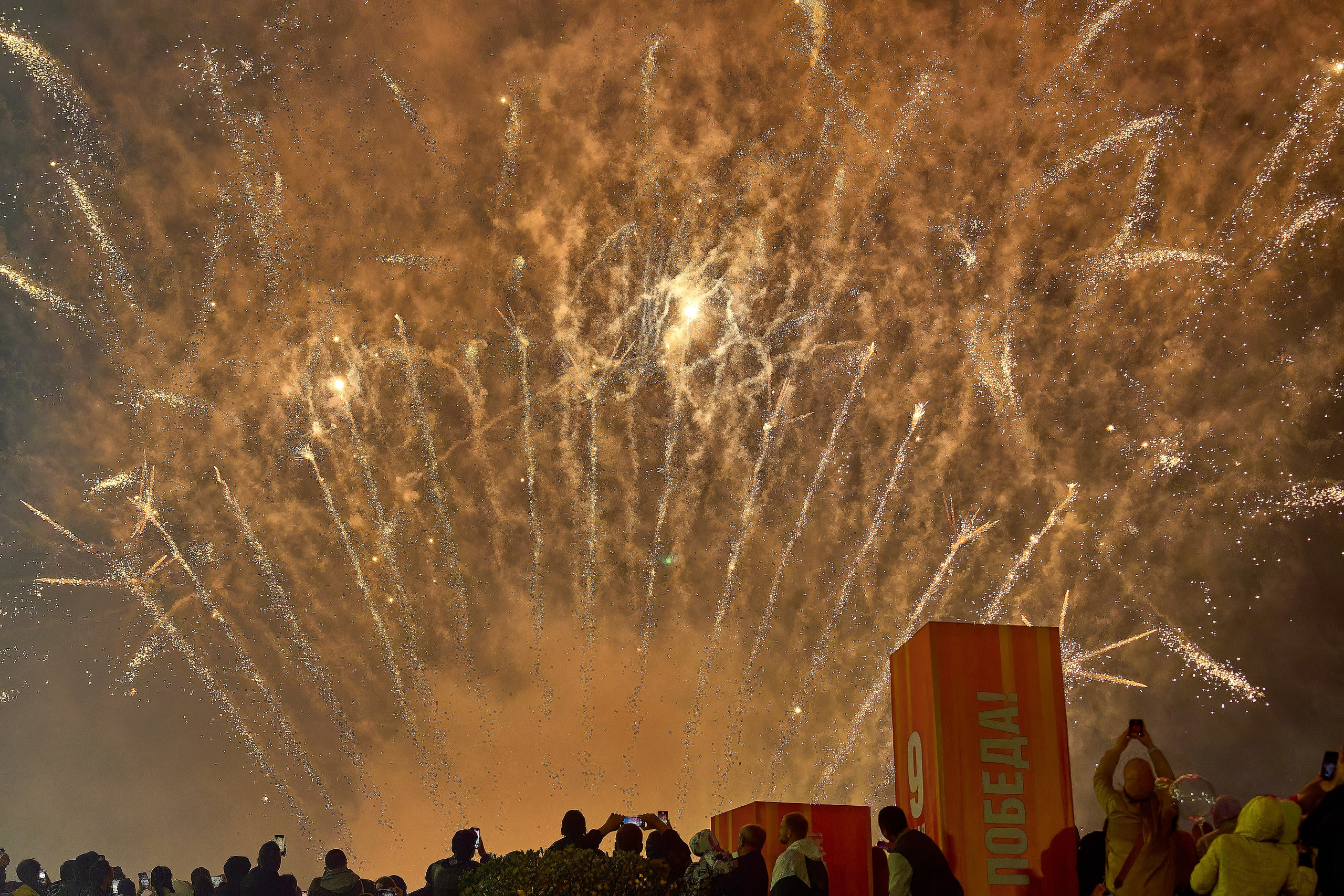 День Победы!. Фотограф во Владивостоке