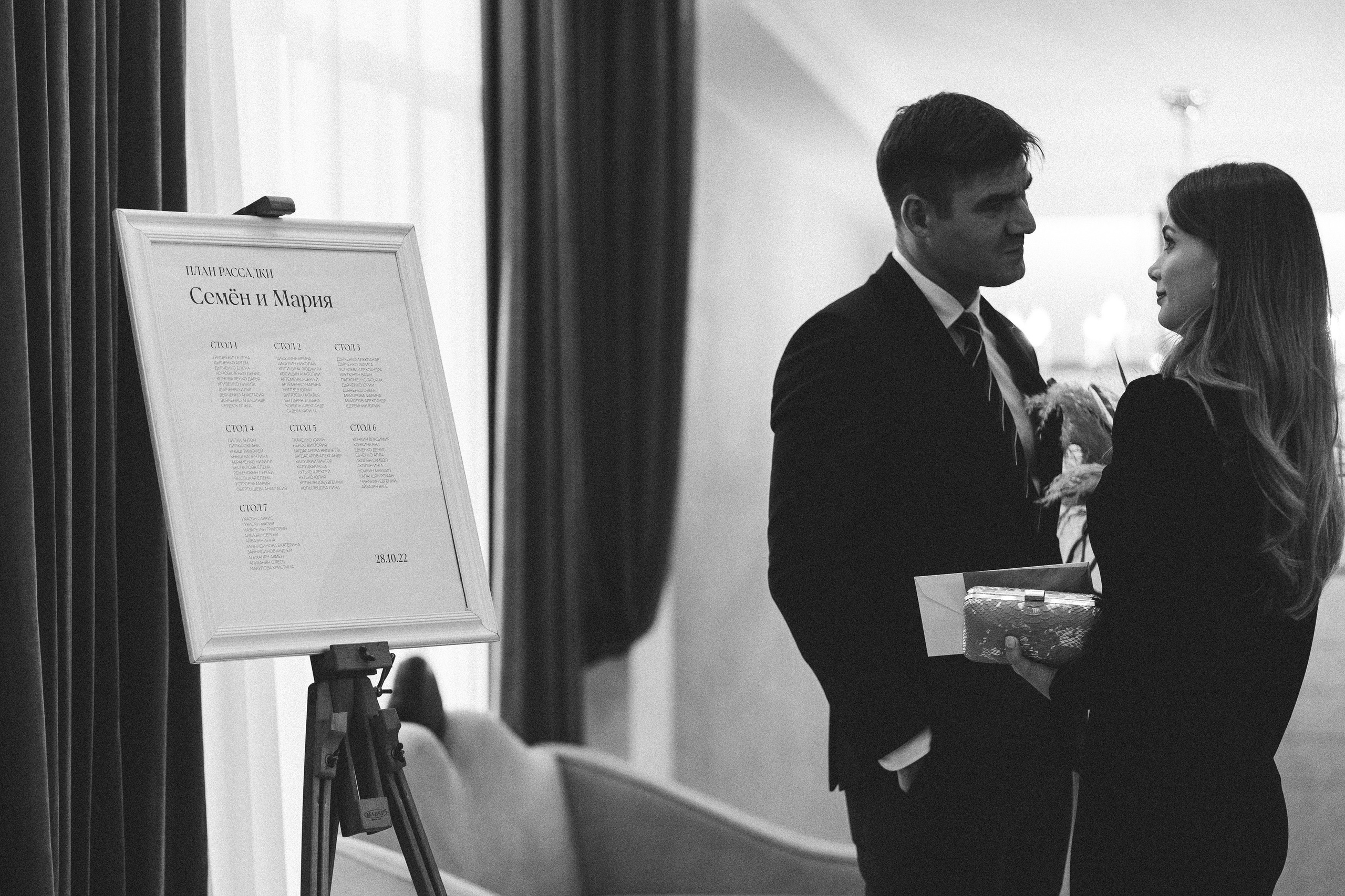 С & М. Фотограф Николай Владимиров