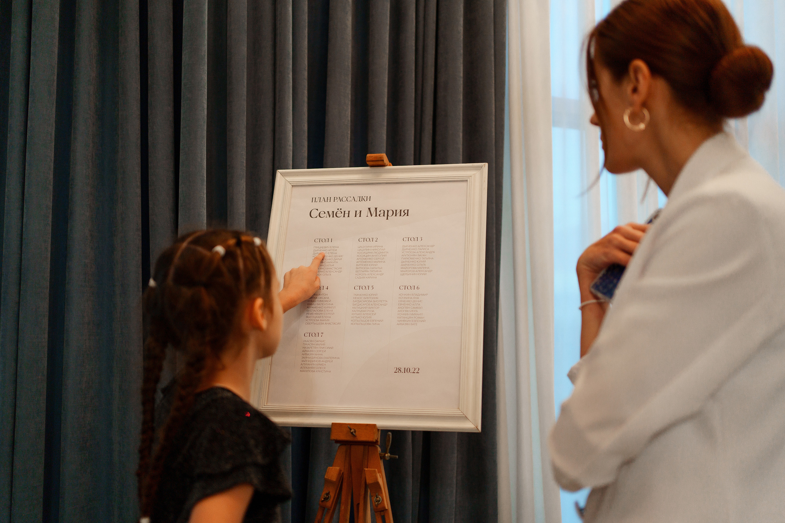 С & М. Фотограф Николай Владимиров