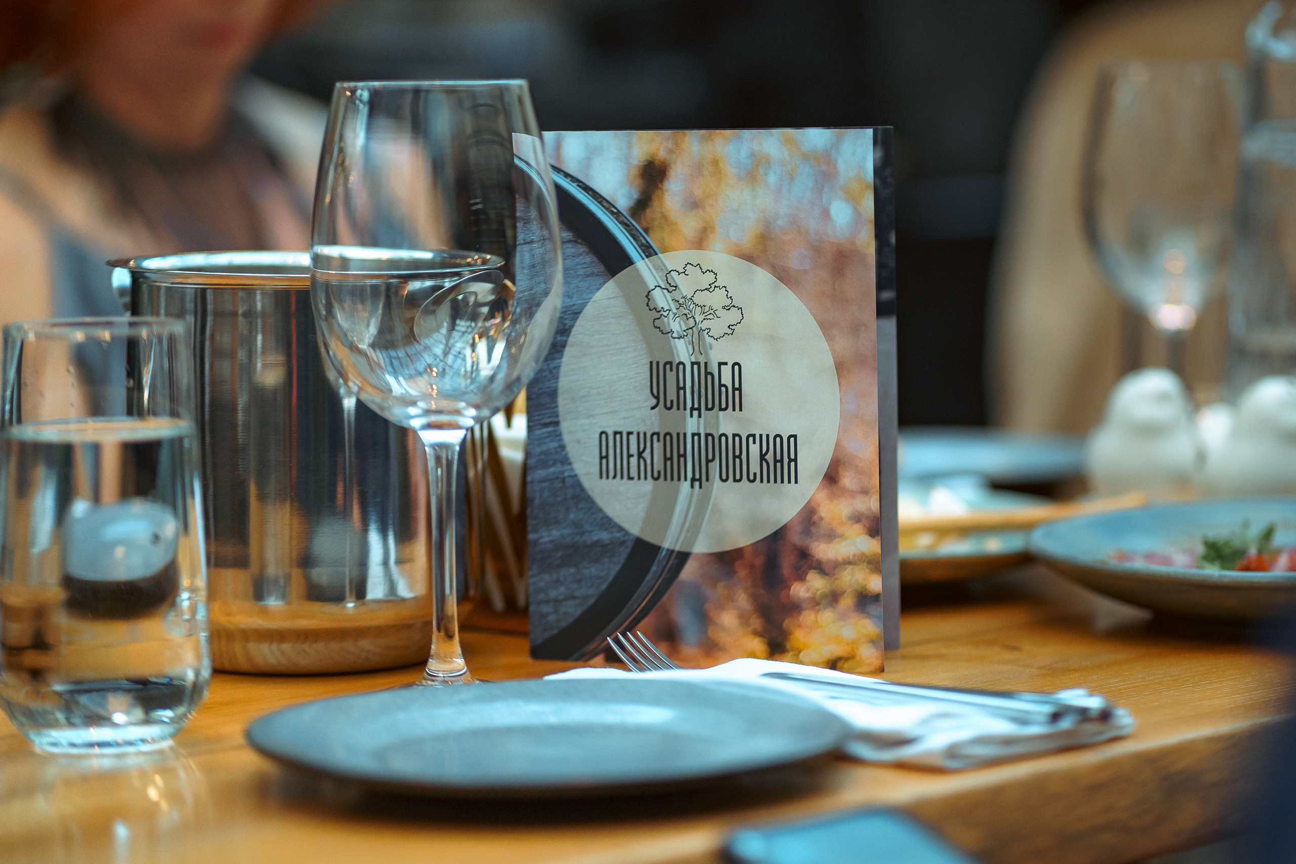 Вечер с виноделом. Усадьба Александровская. Фотограф Николай Владимиров