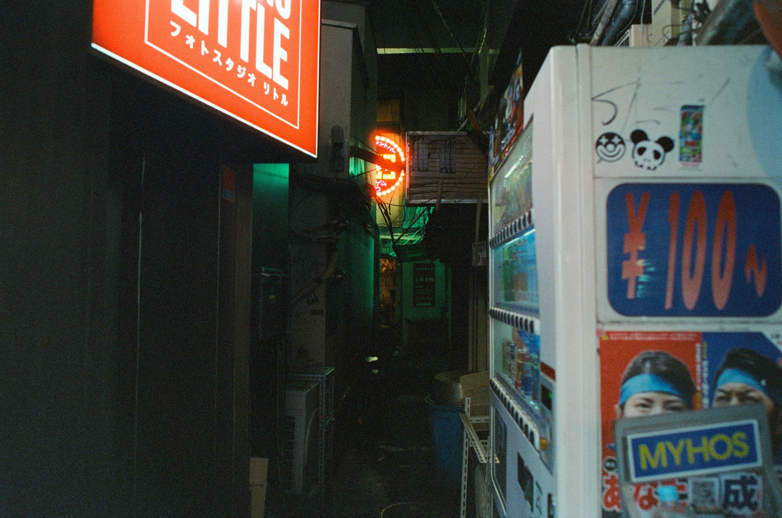 Out of noise // japan, tokyo. EVER EXPOSED