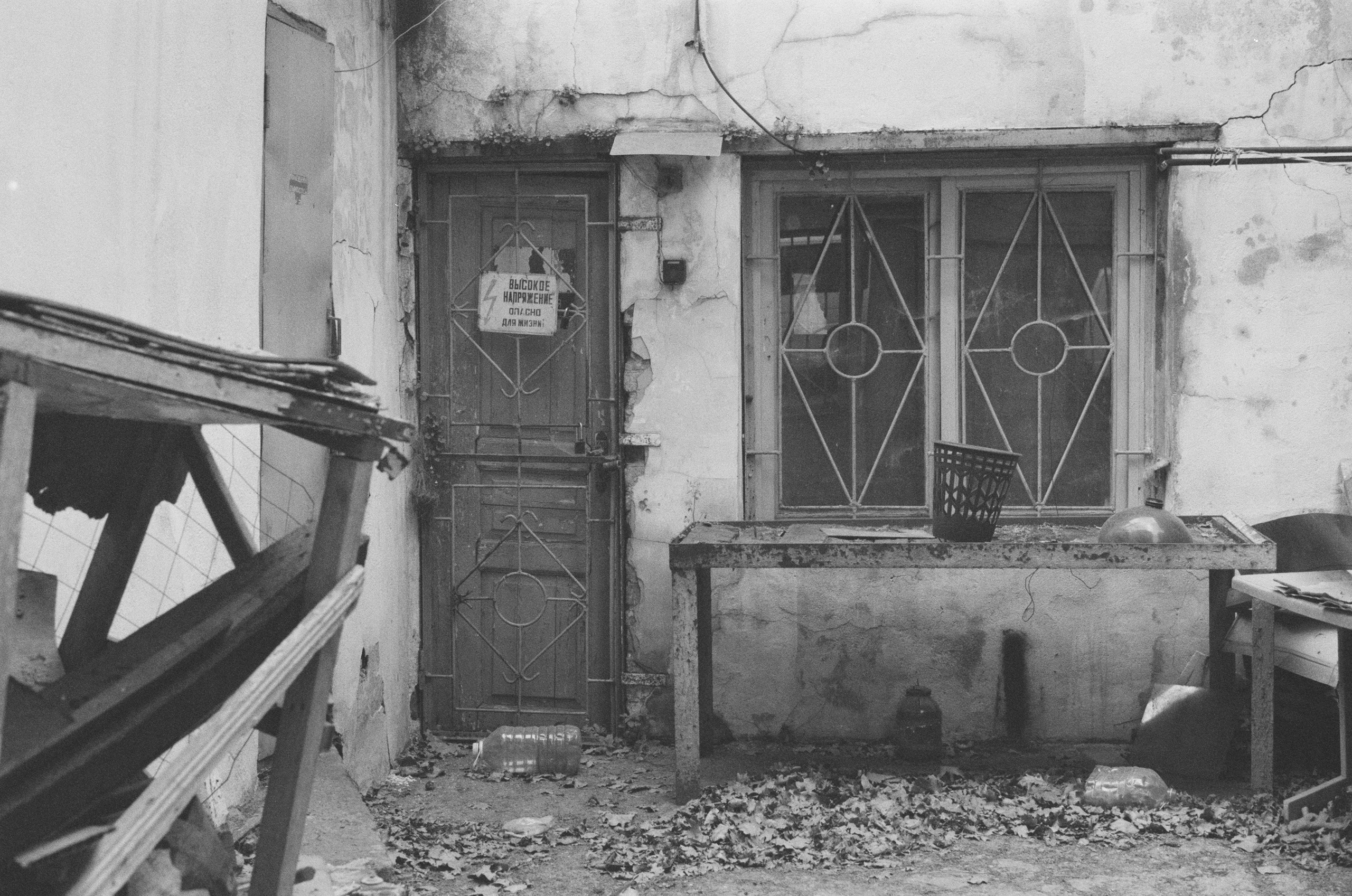 Plastinki // ukraine, crimea IV. EVER EXPOSED