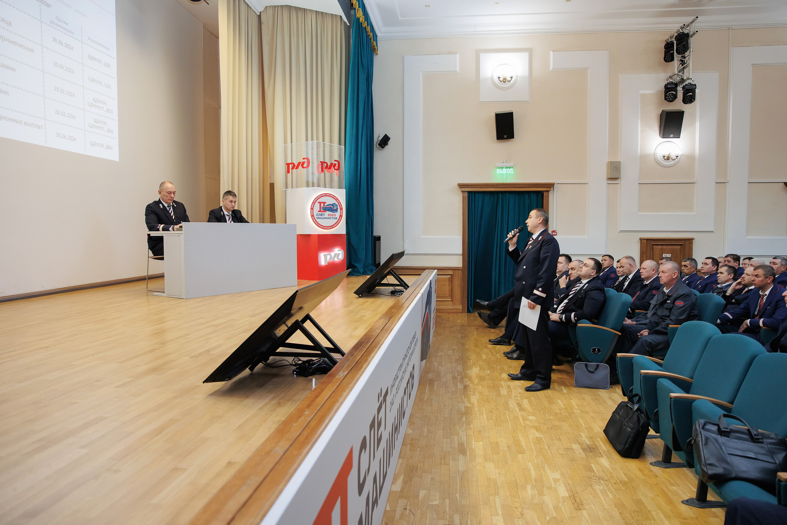 Конференции. Фотограф Сергей Колесников