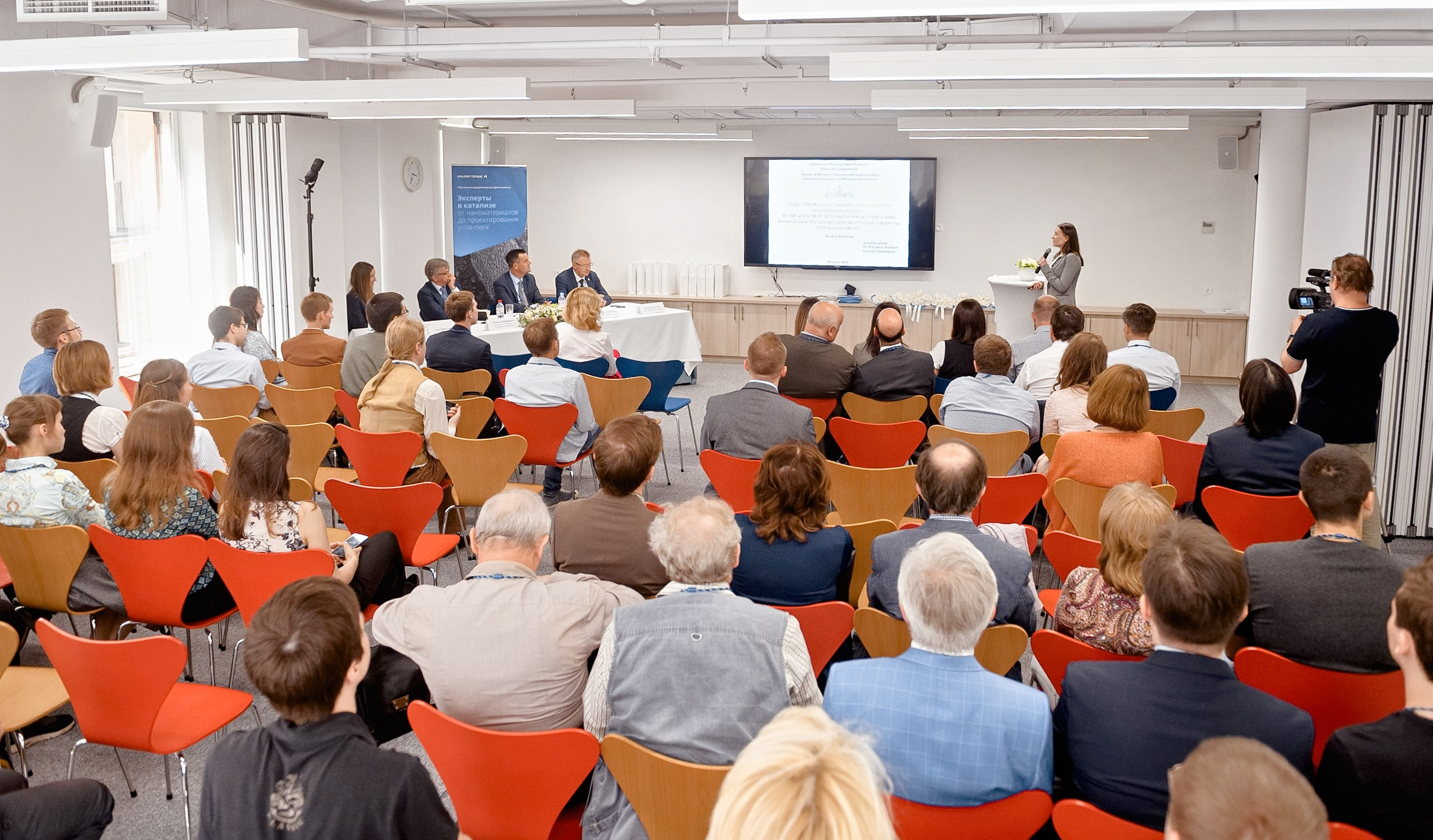 Конференция Haldor Topsoe. РЕПОРТАЖНЫЙ И БИЗНЕС ФОТОГРАФ В МОСКВЕ, ЕГОР НИКОЛАЕВ