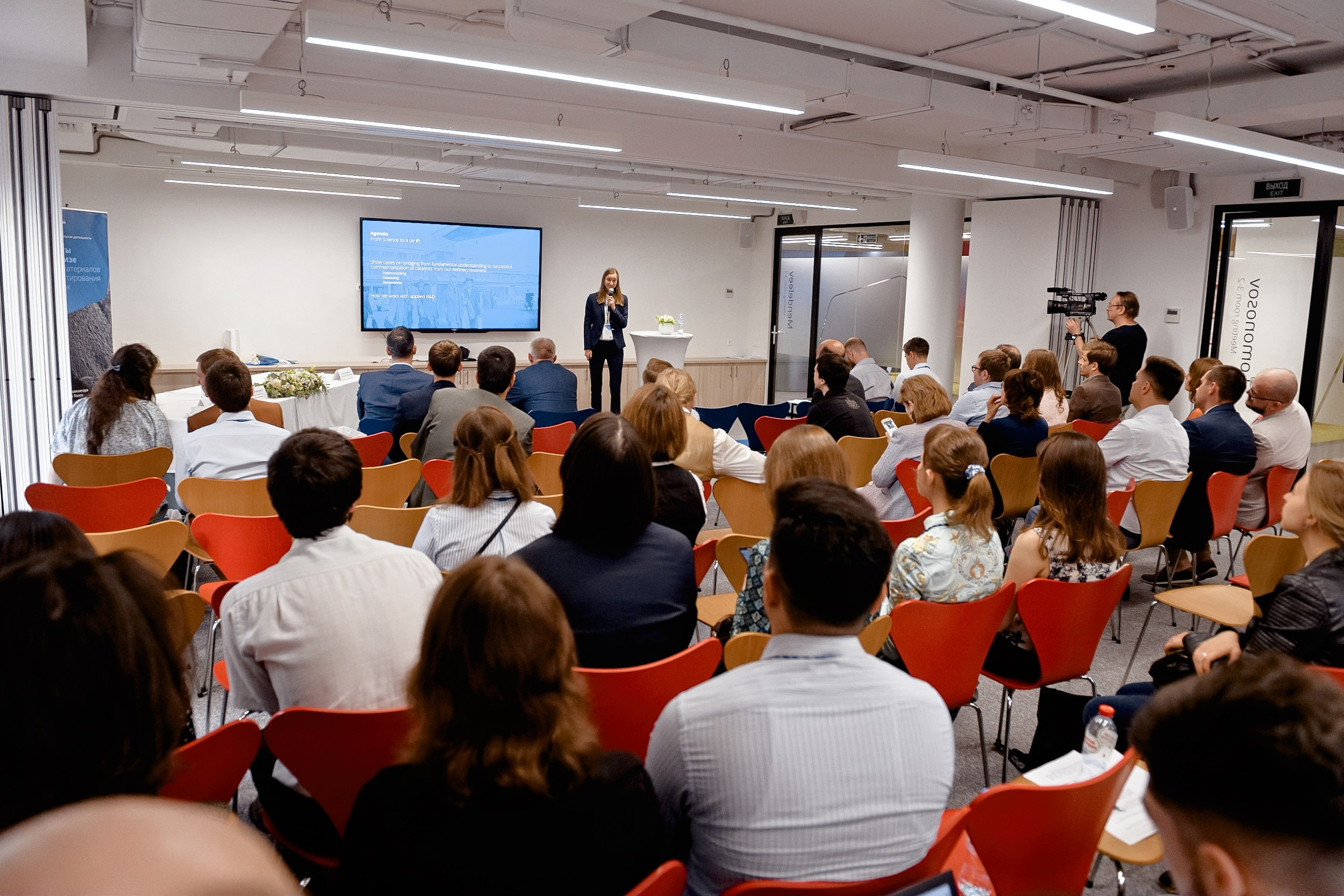 Конференция Haldor Topsoe. РЕПОРТАЖНЫЙ И БИЗНЕС ФОТОГРАФ В МОСКВЕ, ЕГОР НИКОЛАЕВ