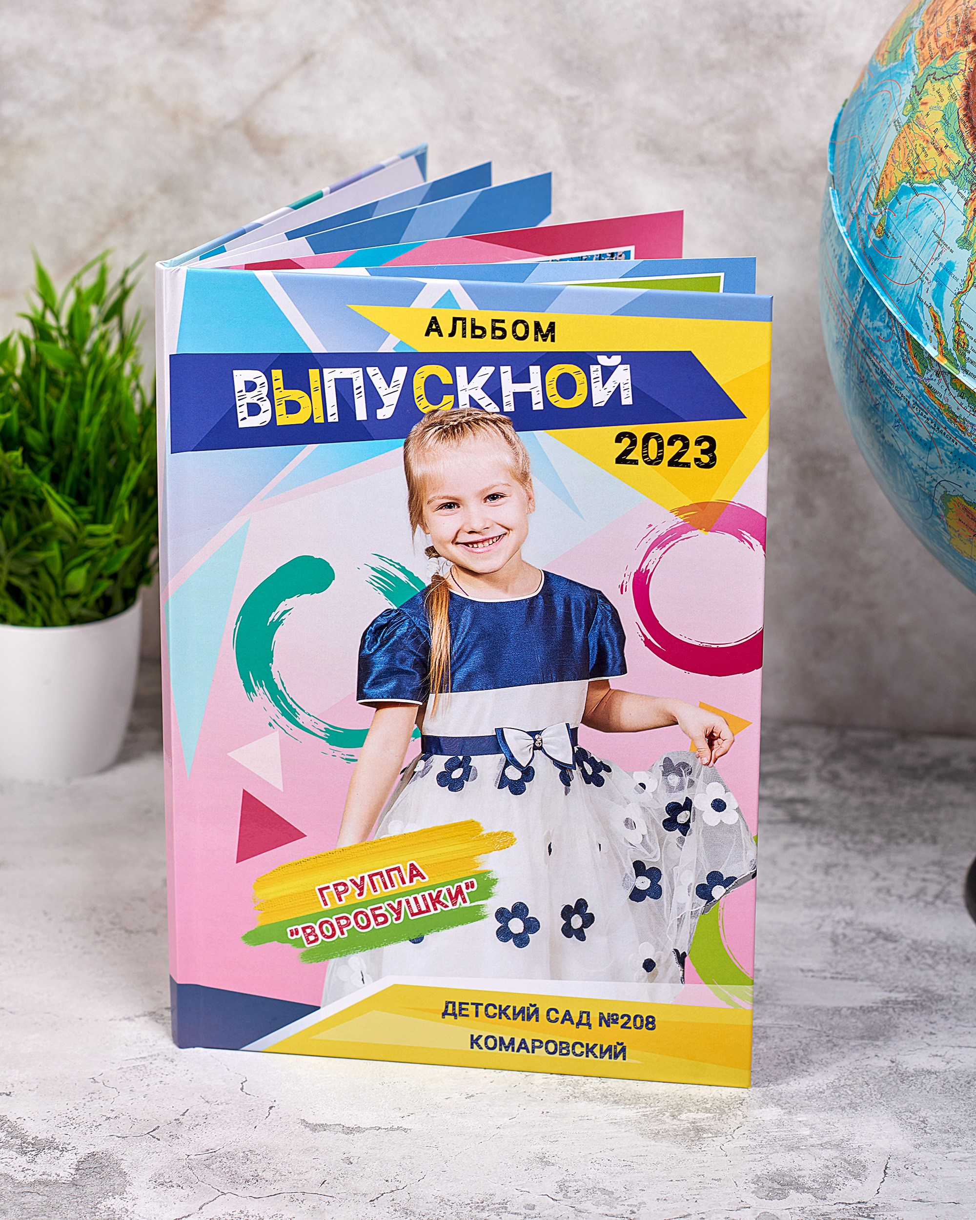 Выпускной альбом для детского сада. Выпускные альбомы. Предметная и контент съёмка. Фотостудия Klass