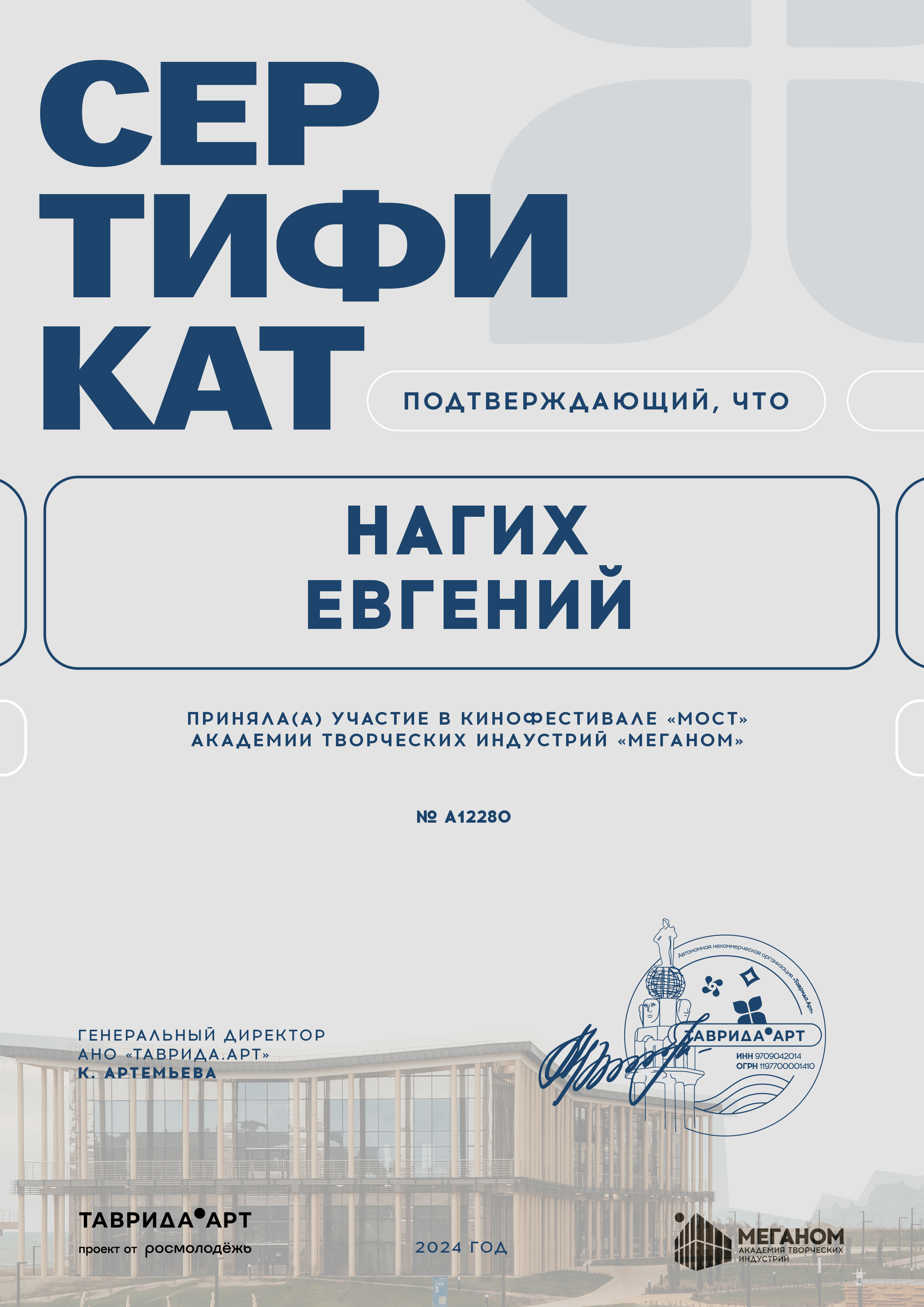 Обо мне. Видеосъемка|репортаж, клипы, документальное, видео для бизнеса!