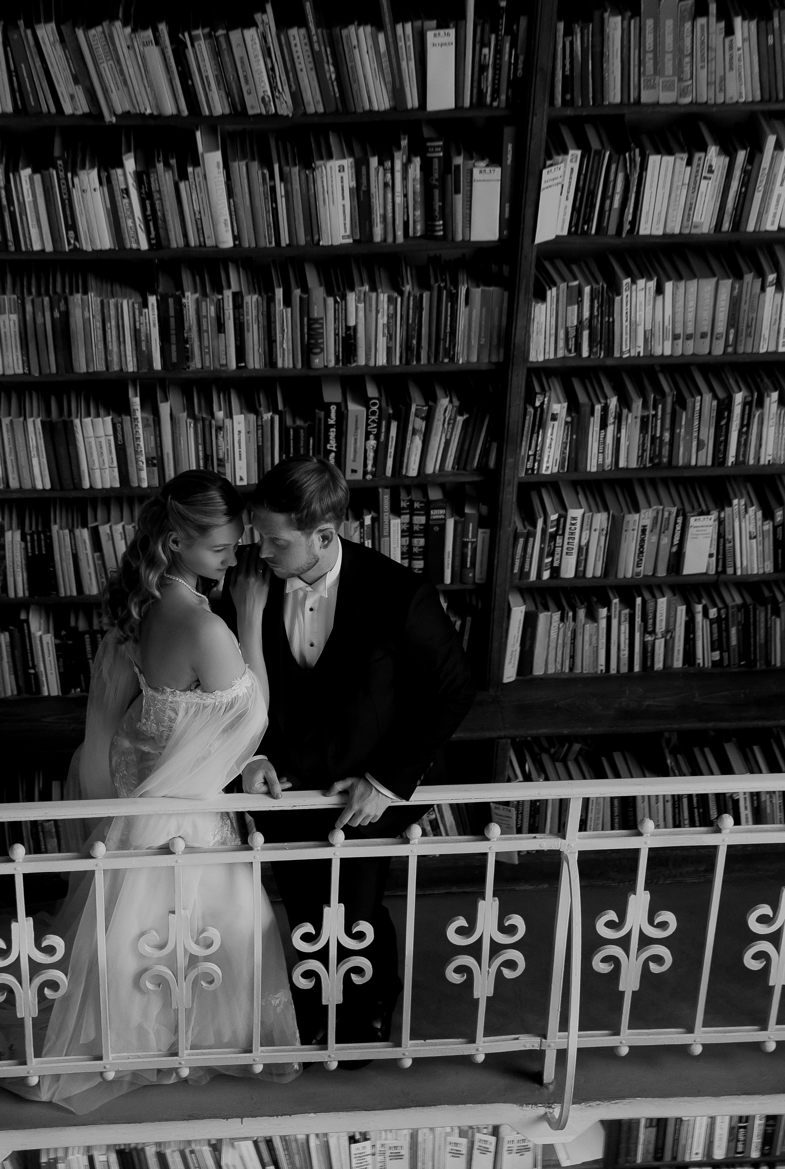 Вероника и Артем. Главная