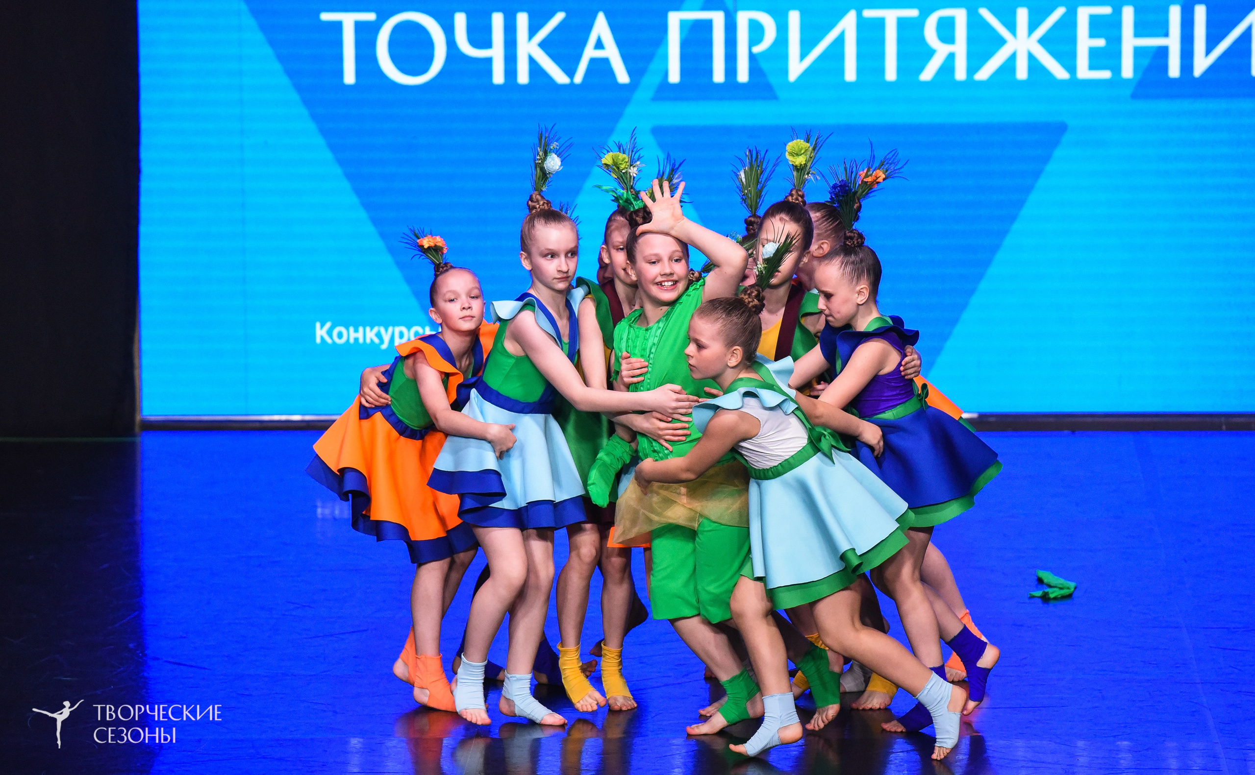 25.04.2026 III Всероссийский хореографический конкурс «Точка притяжения» г. Санкт-Петербург. Медиастудия Фото Концепт