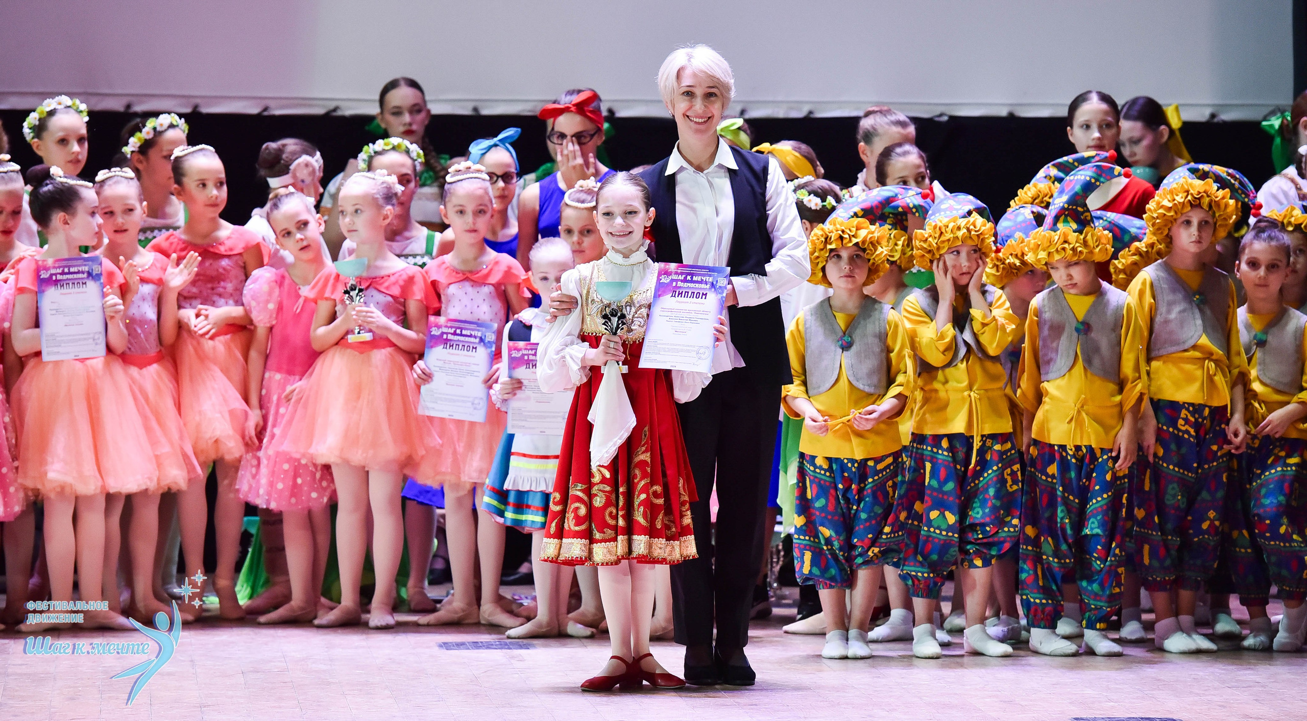 16.11.2024 Фестивальное движение «Шаг к мечте» Подмосковье. Медиастудия Фото Концепт