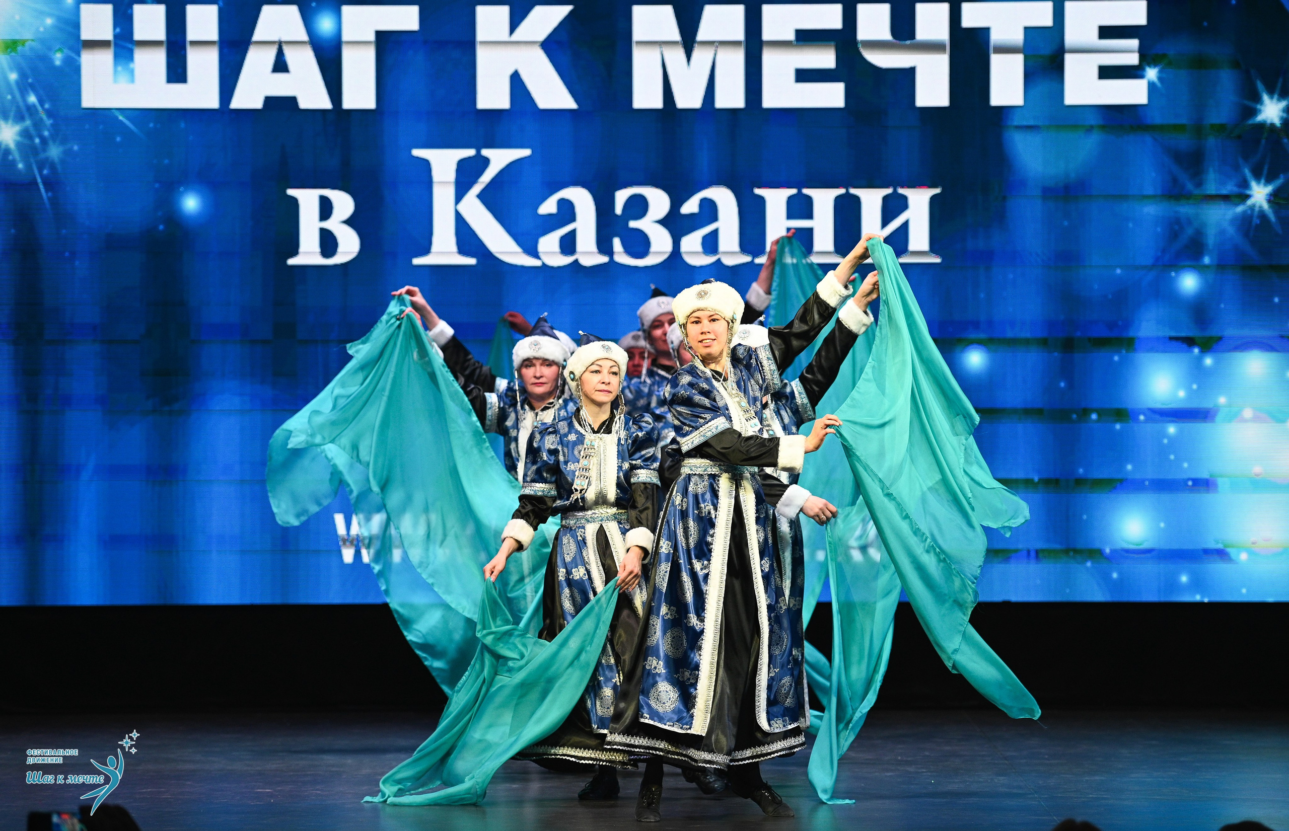 05.04.2025 Фестивальное движение «Шаг к мечте» г. Казань. Медиастудия Фото Концепт