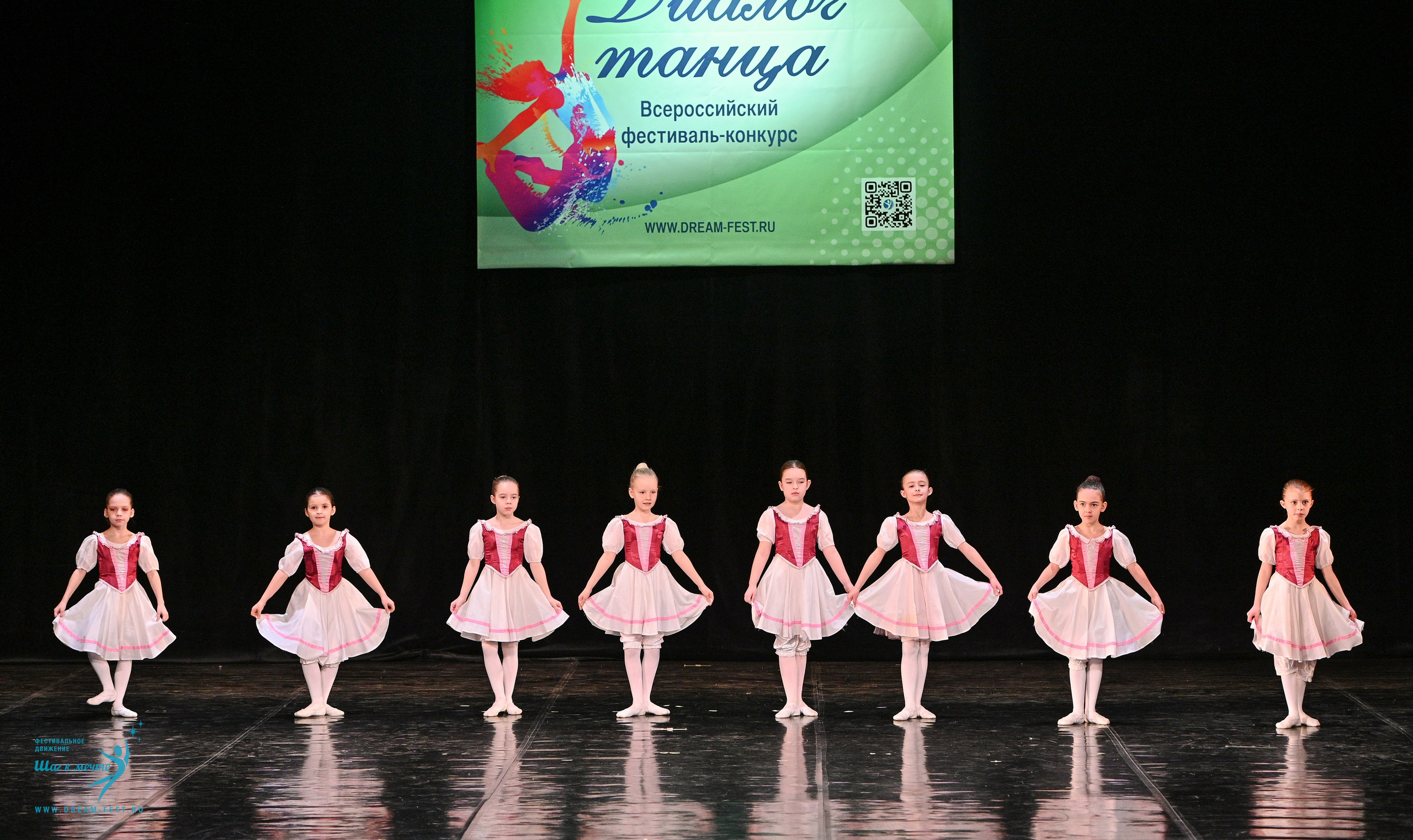 08.02.2025 Фестиваль-конкурс «Диалог танца» | Фестивальное движение «Шаг к мечте». Медиастудия Фото Концепт