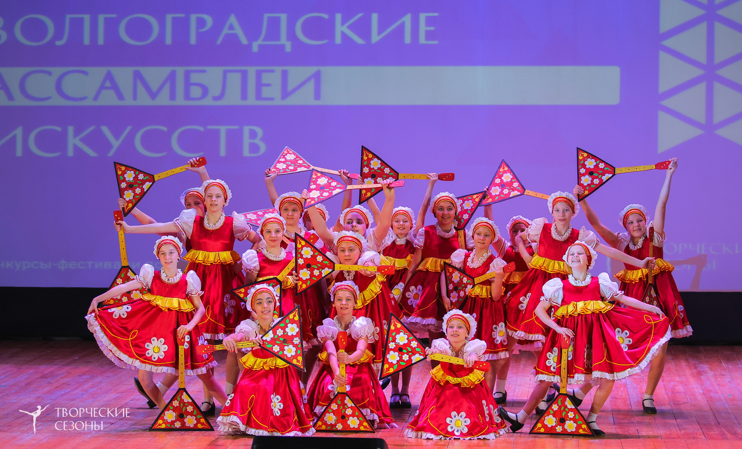 19.04.2025 «Творческие сезоны» Волгоградские ассамблеи искусств г. Волгоград. Медиастудия Фото Концепт