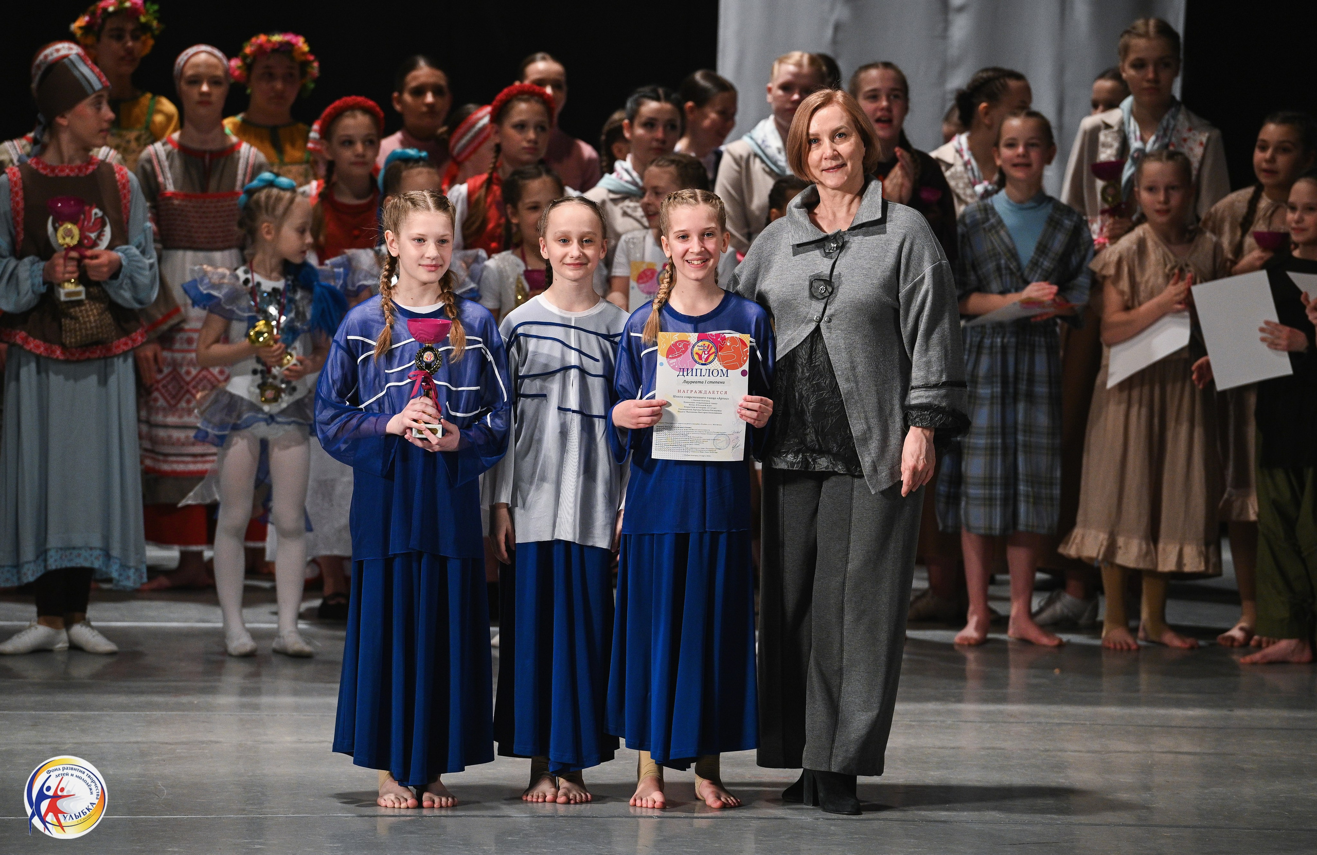 29.03.2026 Международный хореографический конкурс «Новые имена» г. Нижний Новгород. Медиастудия Фото Концепт