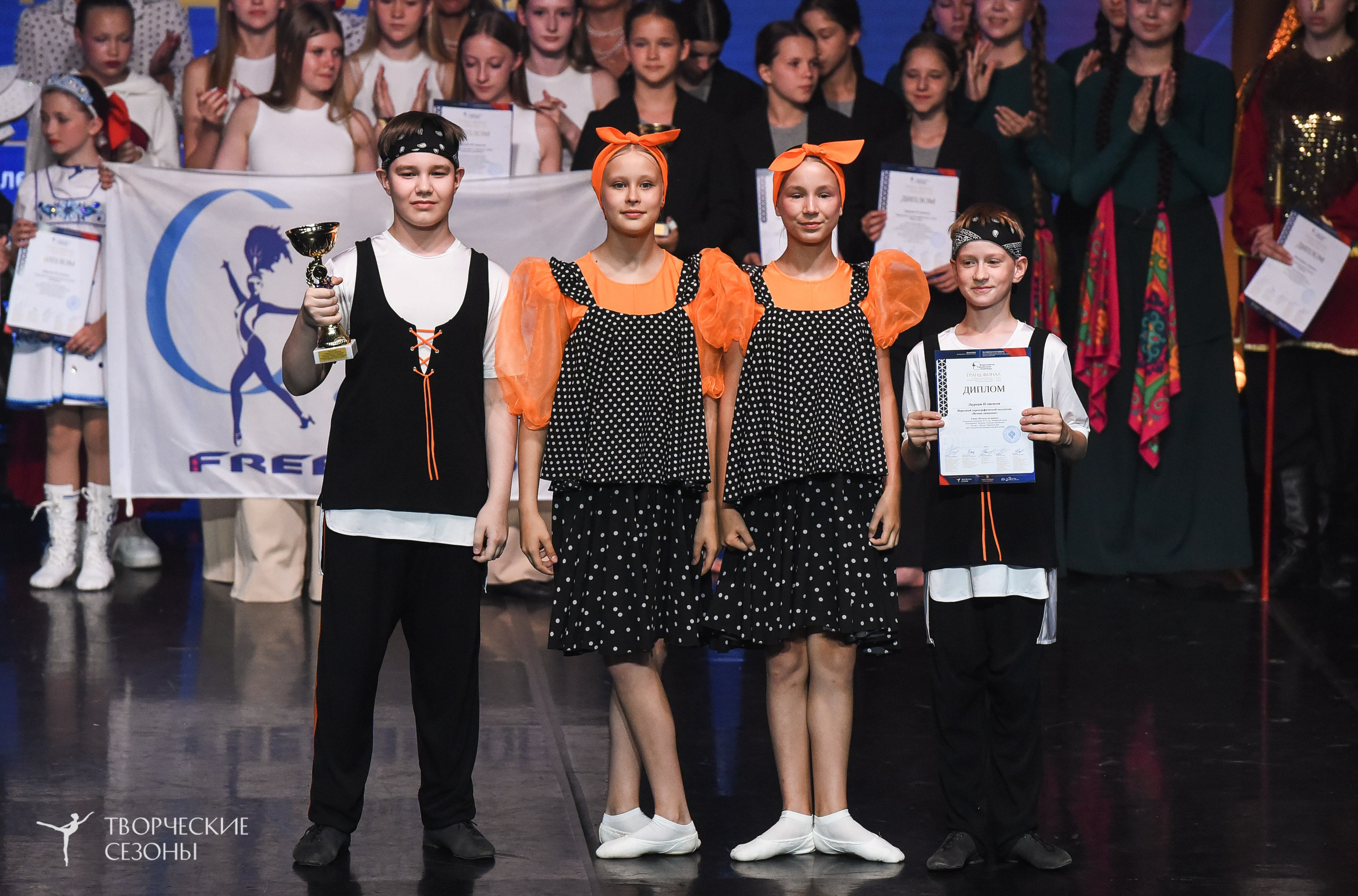 22.06.2026-23.06.2026 «Творческие Сезоны» Финал первенства «Всероссийская танцевальная олимпиада» г. Санкт-Петербург. Медиастудия Фото Концепт