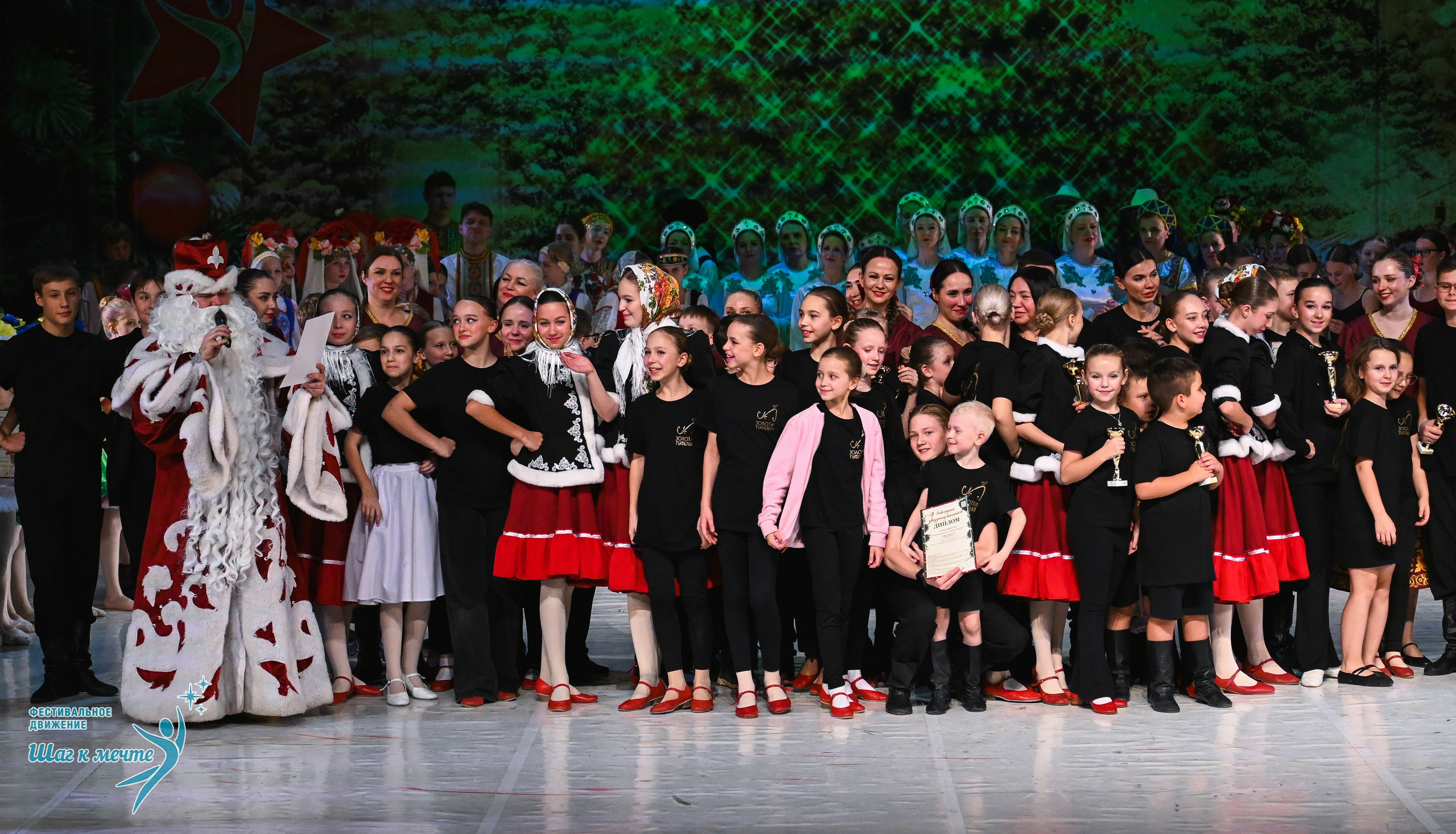 21.12.2025 Фестивальное движение «Шаг к мечте» г. Москва. Медиастудия Фото Концепт