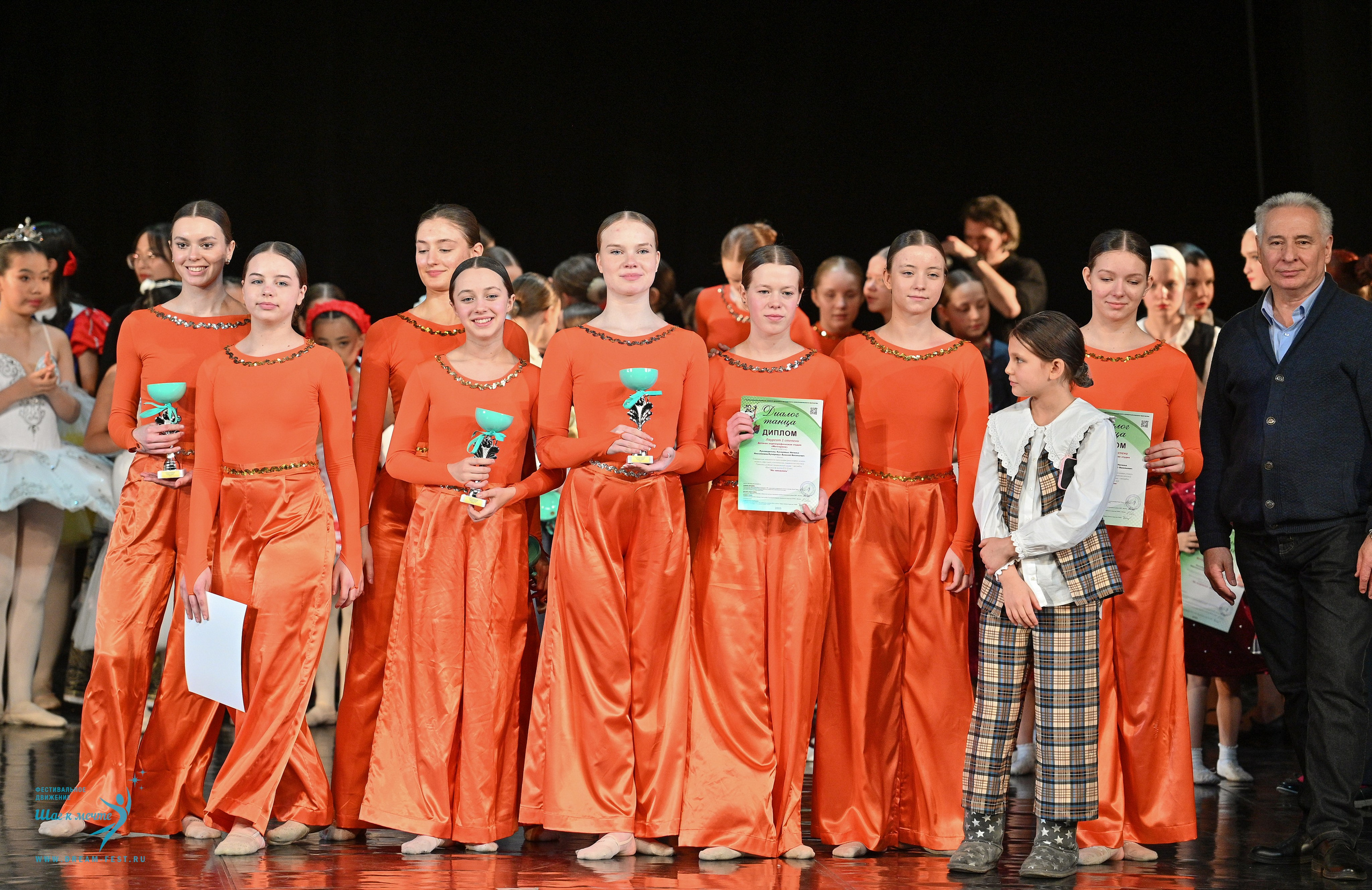 08.02.2025 Фестиваль-конкурс «Диалог танца» | Фестивальное движение «Шаг к мечте». Медиастудия Фото Концепт