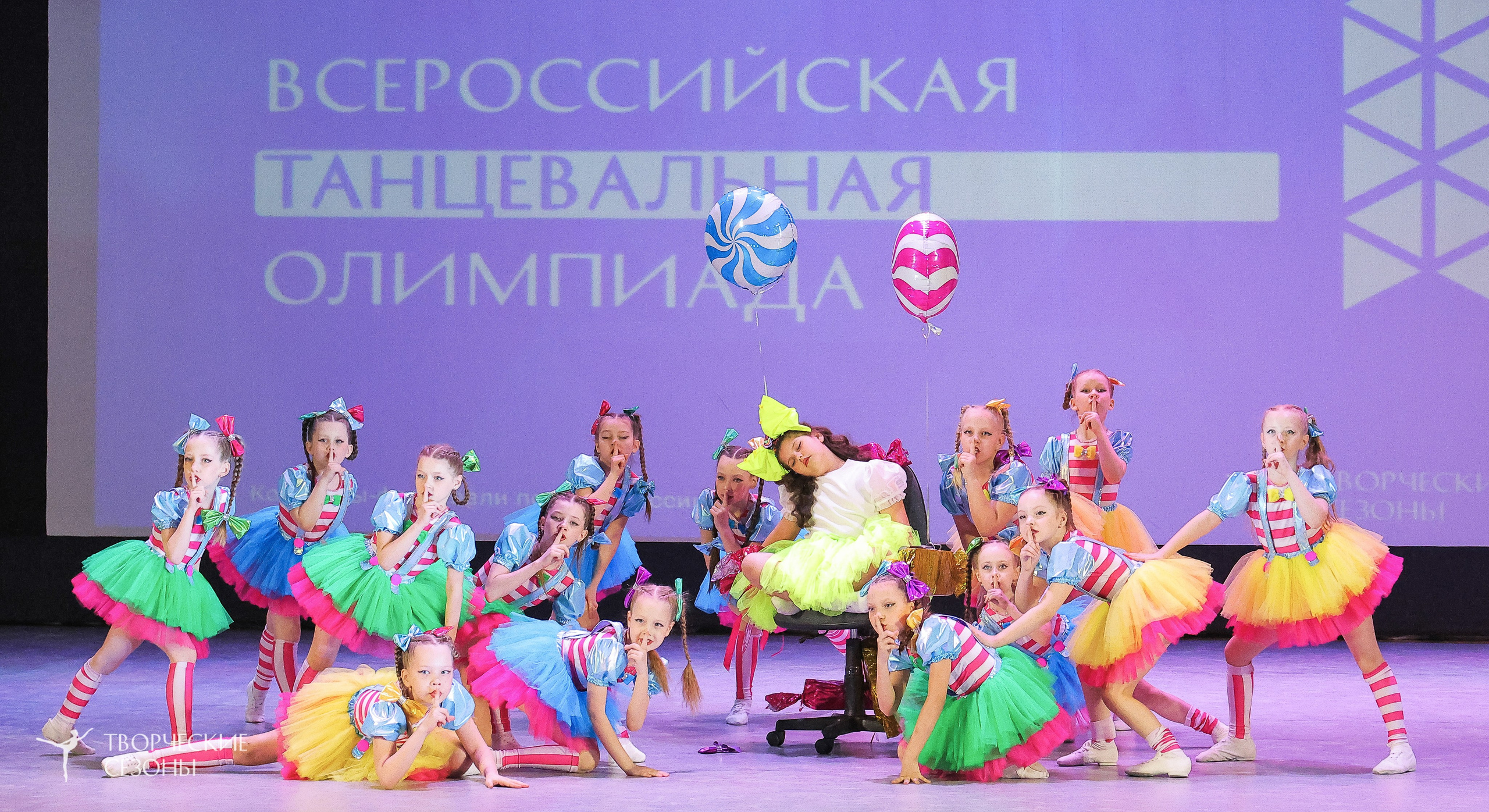 04.04.2026 III Конкурс-фестиваль «Всероссийская Танцевальная Олимпиада. Волгоград». Медиастудия Фото Концепт