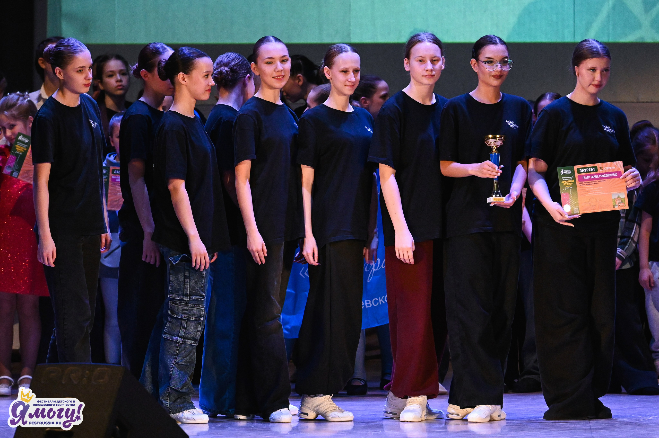 08.03.2026 «Я МОГУ!» 49-й Международный фестиваль-конкурс «Ярославская мозайка». Медиастудия Фото Концепт