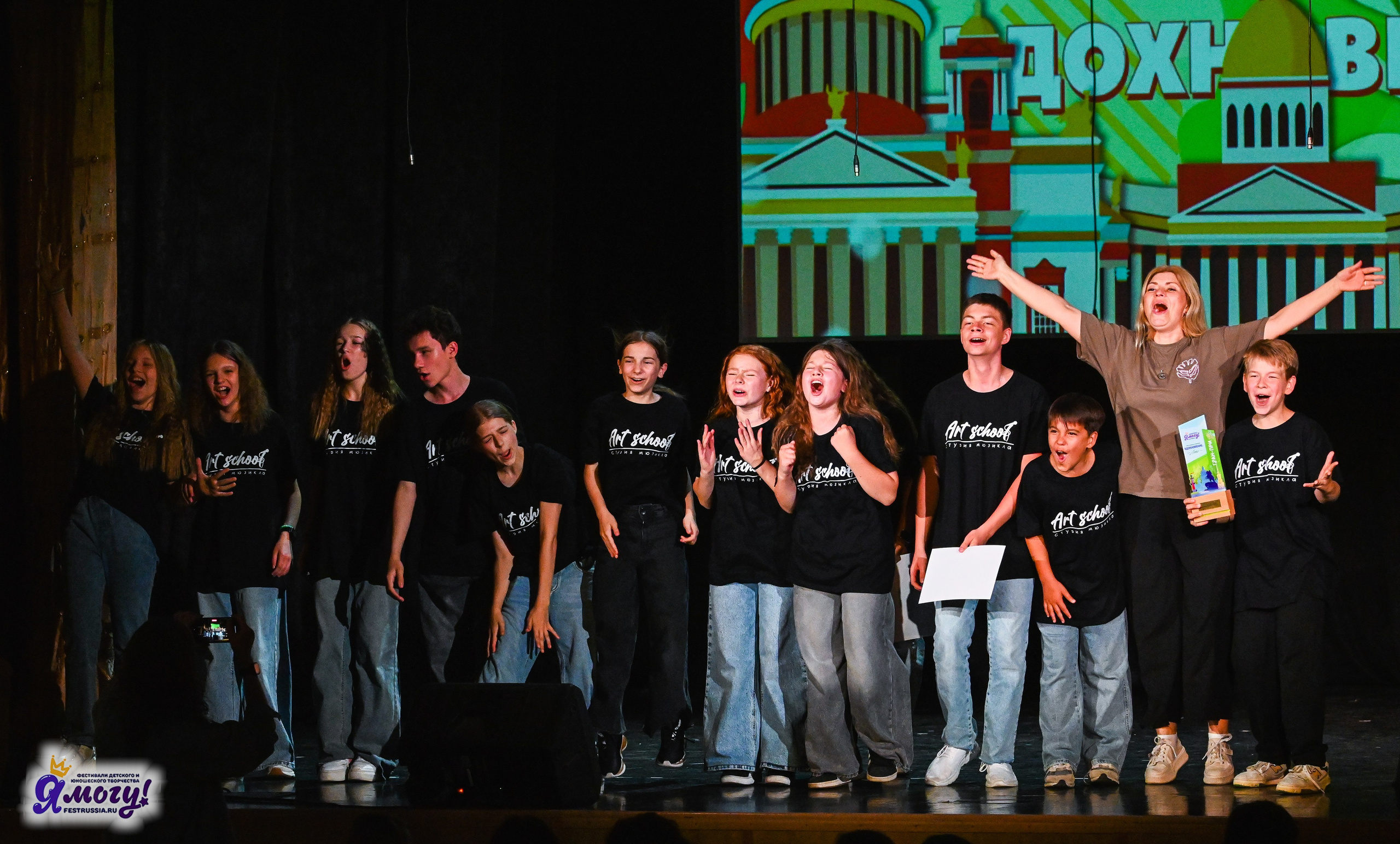 02.07.2025 «Я МОГУ!» 82-й Международный фестиваль-конкурс «Вдохновение.Лето» Санкт-Петербург. Медиастудия Фото Концепт