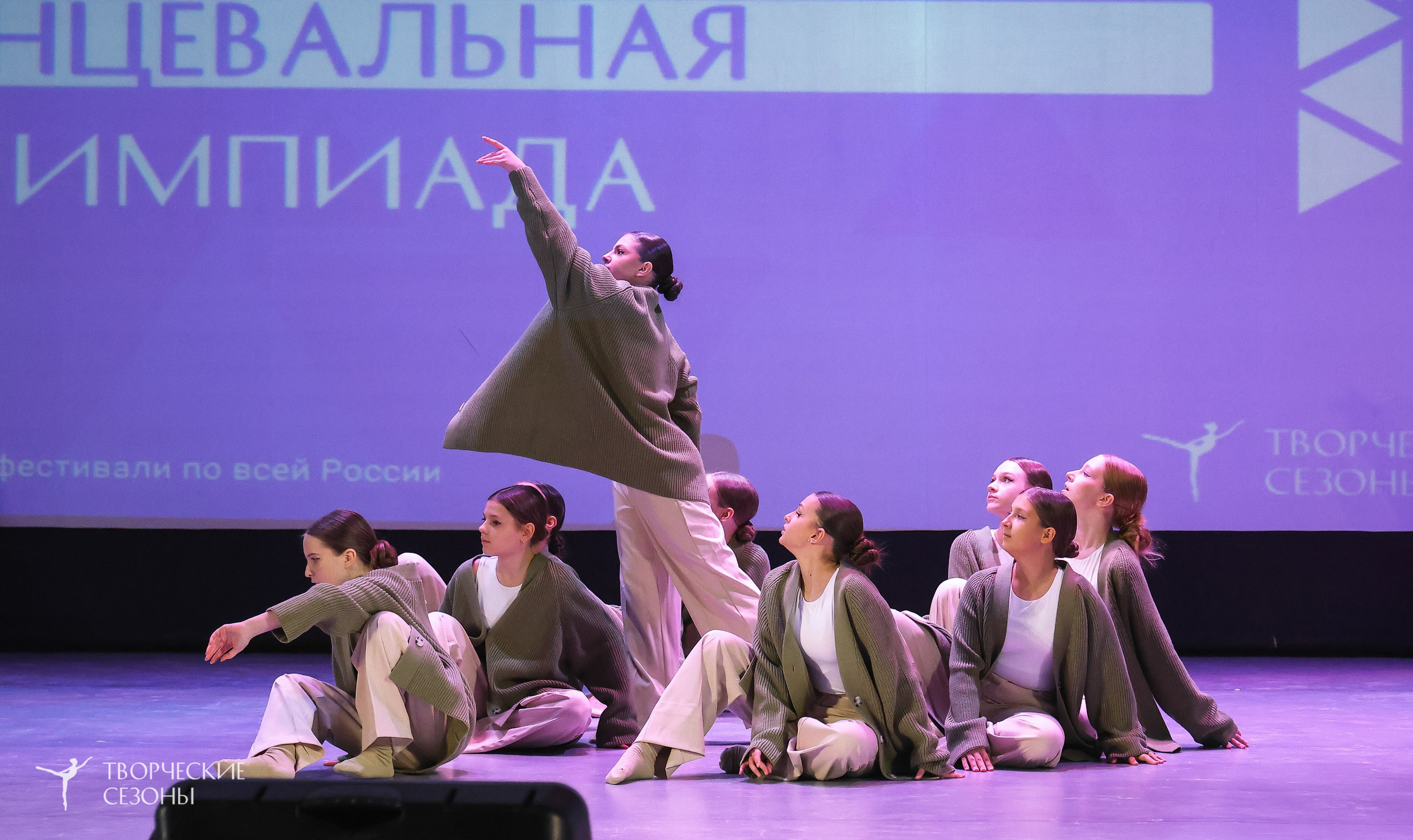 13.12.2025 II Всероссийский фестиваль «Всероссийская Танцевальная Олимпиада» г. Волгоград. Медиастудия Фото Концепт