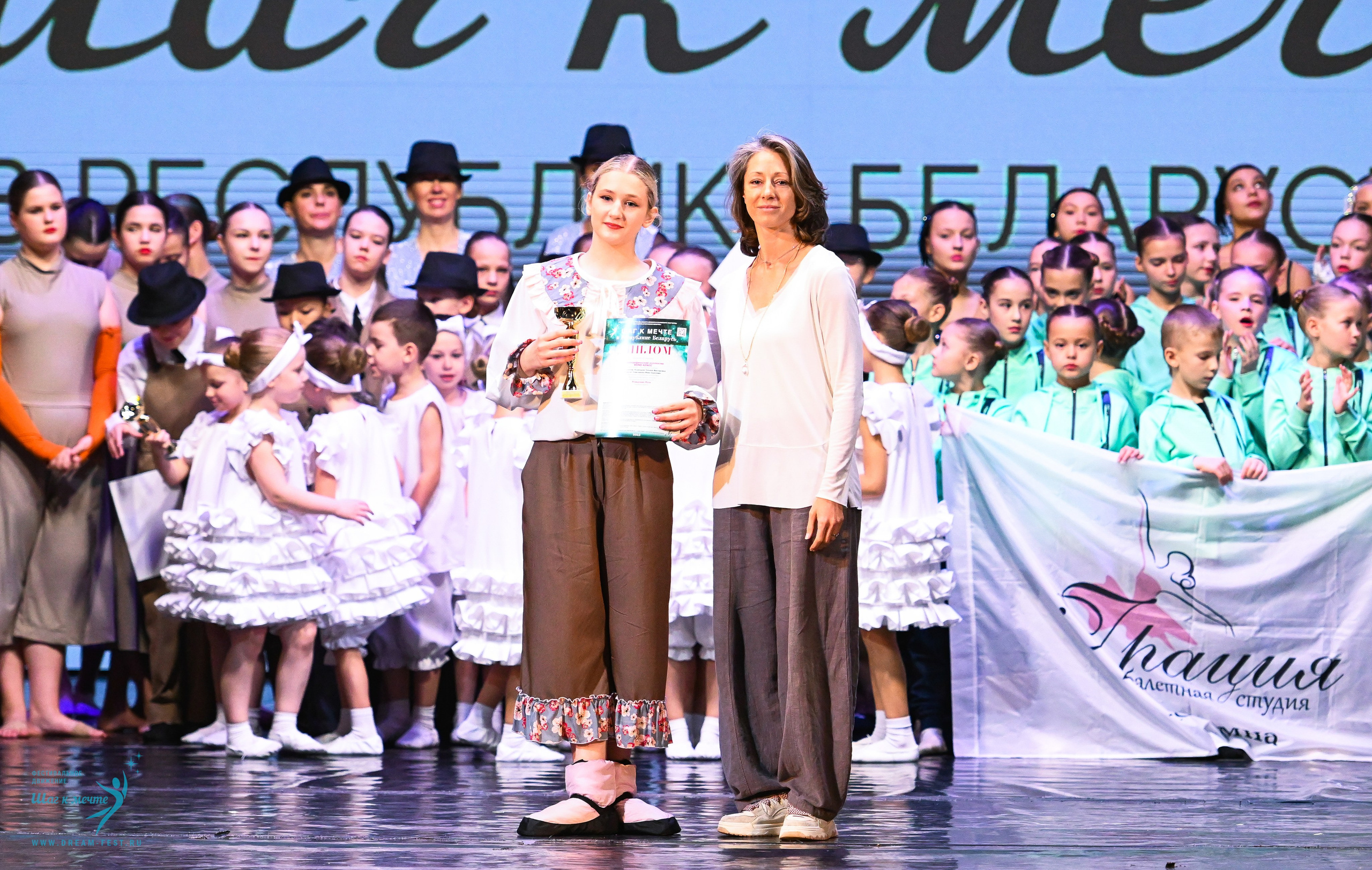 25.10.2025 Фестивальное движение «Шаг к мечте» г. Минск. Медиастудия Фото Концепт