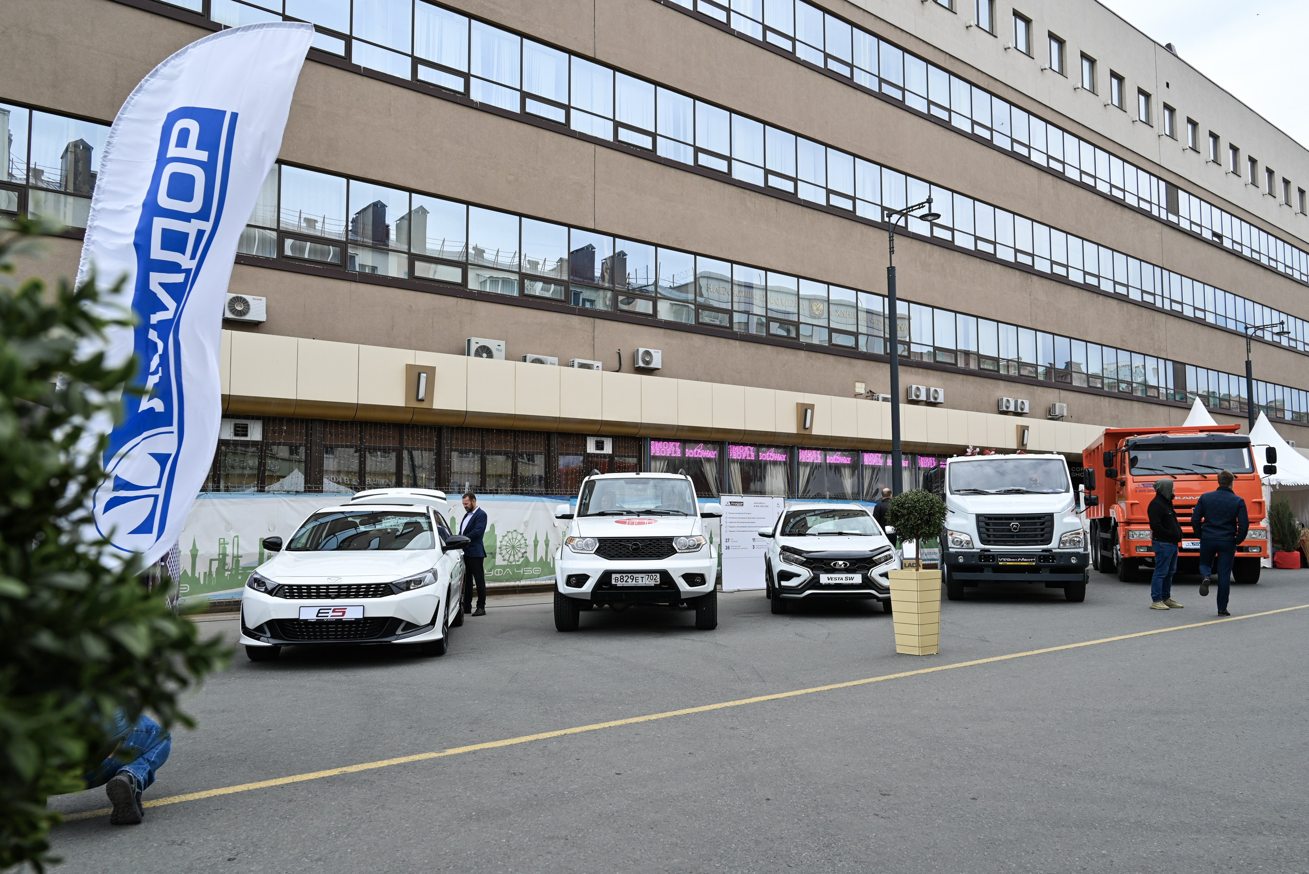 ЛУИДОР выставка. Свадебный и семейный фотограф в Уфе Александров Максим