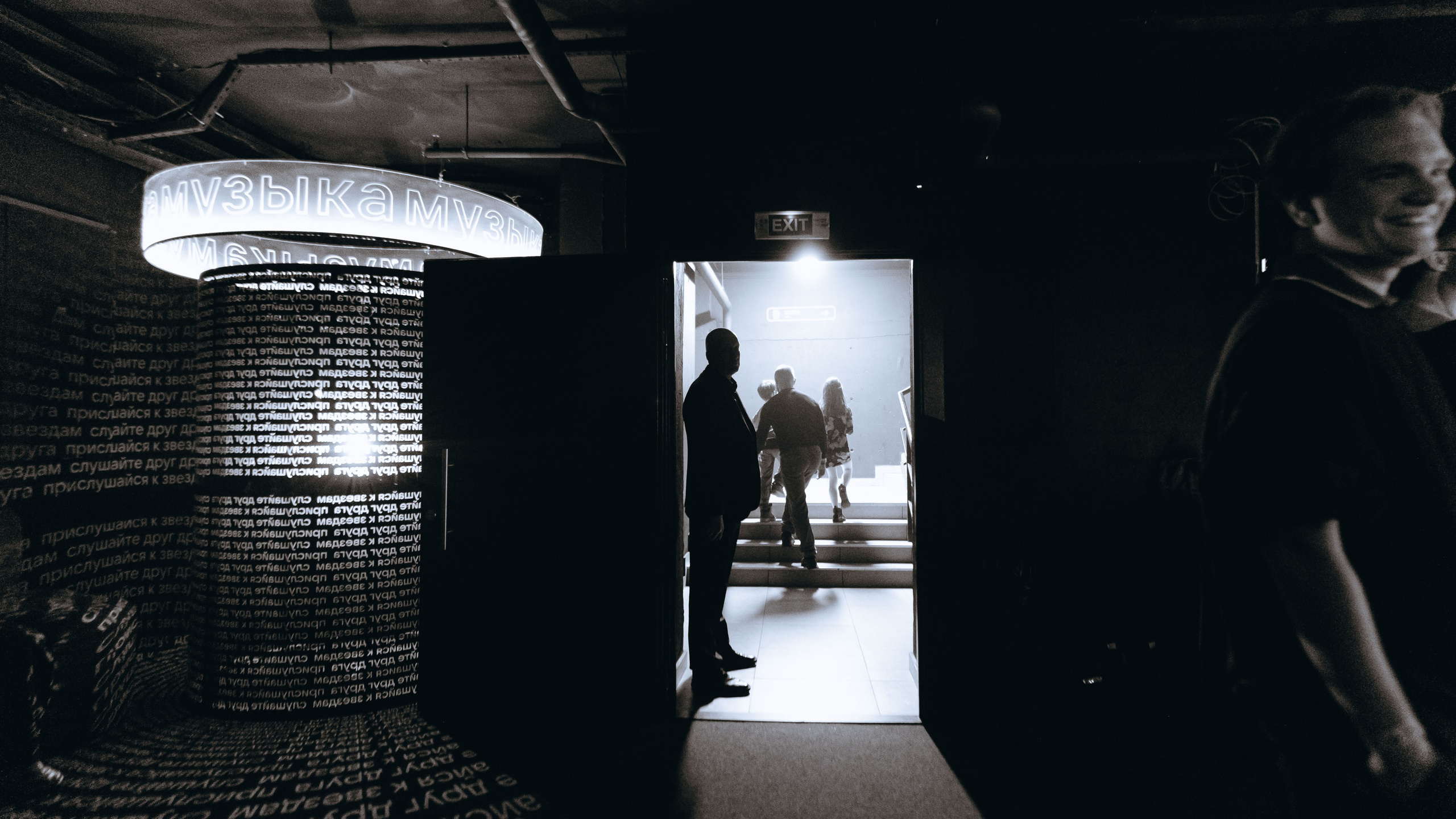 Антоха МС | Гала-концерт 16.11.2025. Фотограф Аннё| Москва