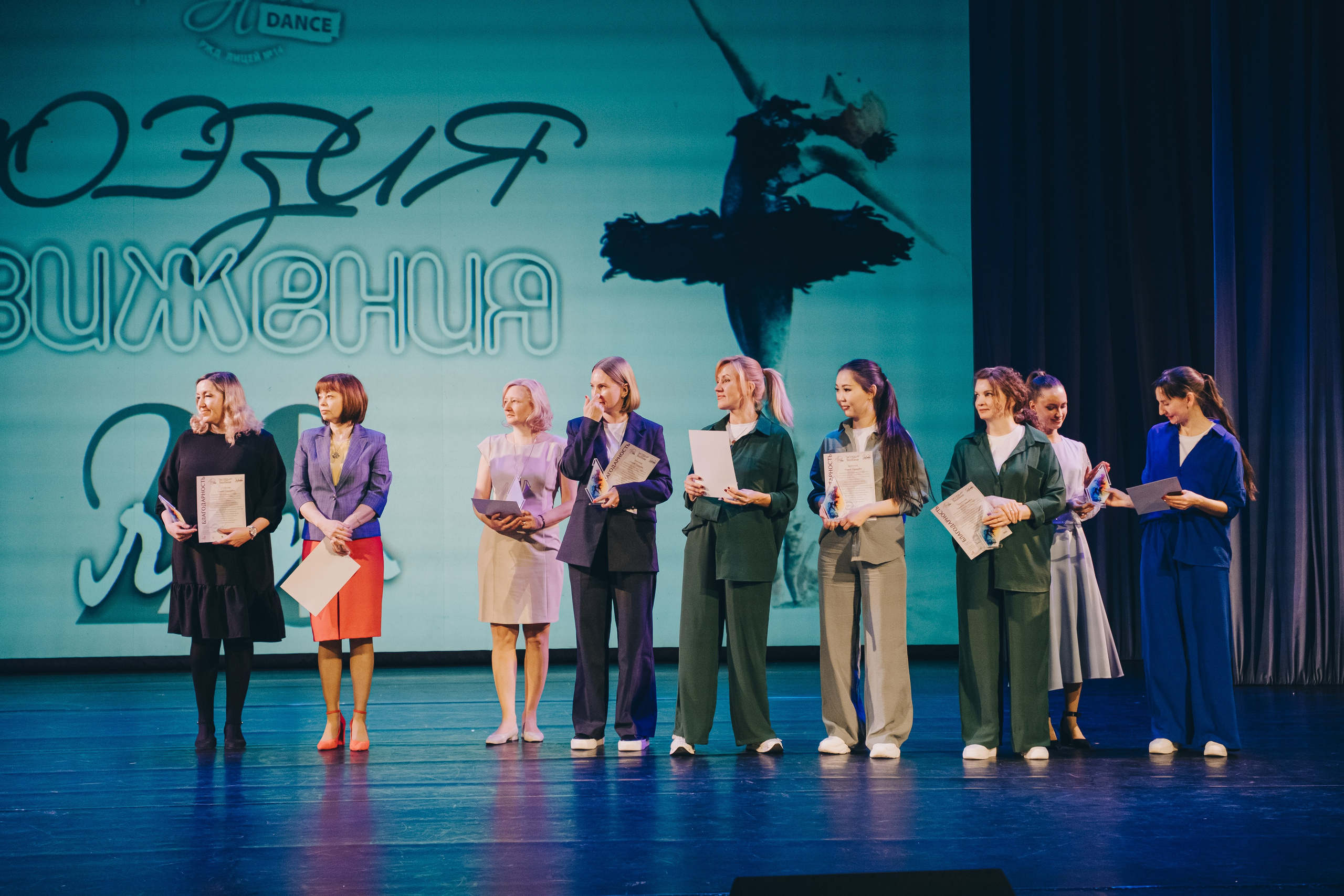 Танцевальный концерт. Фотограф в Иркутске Анна Мирошникова