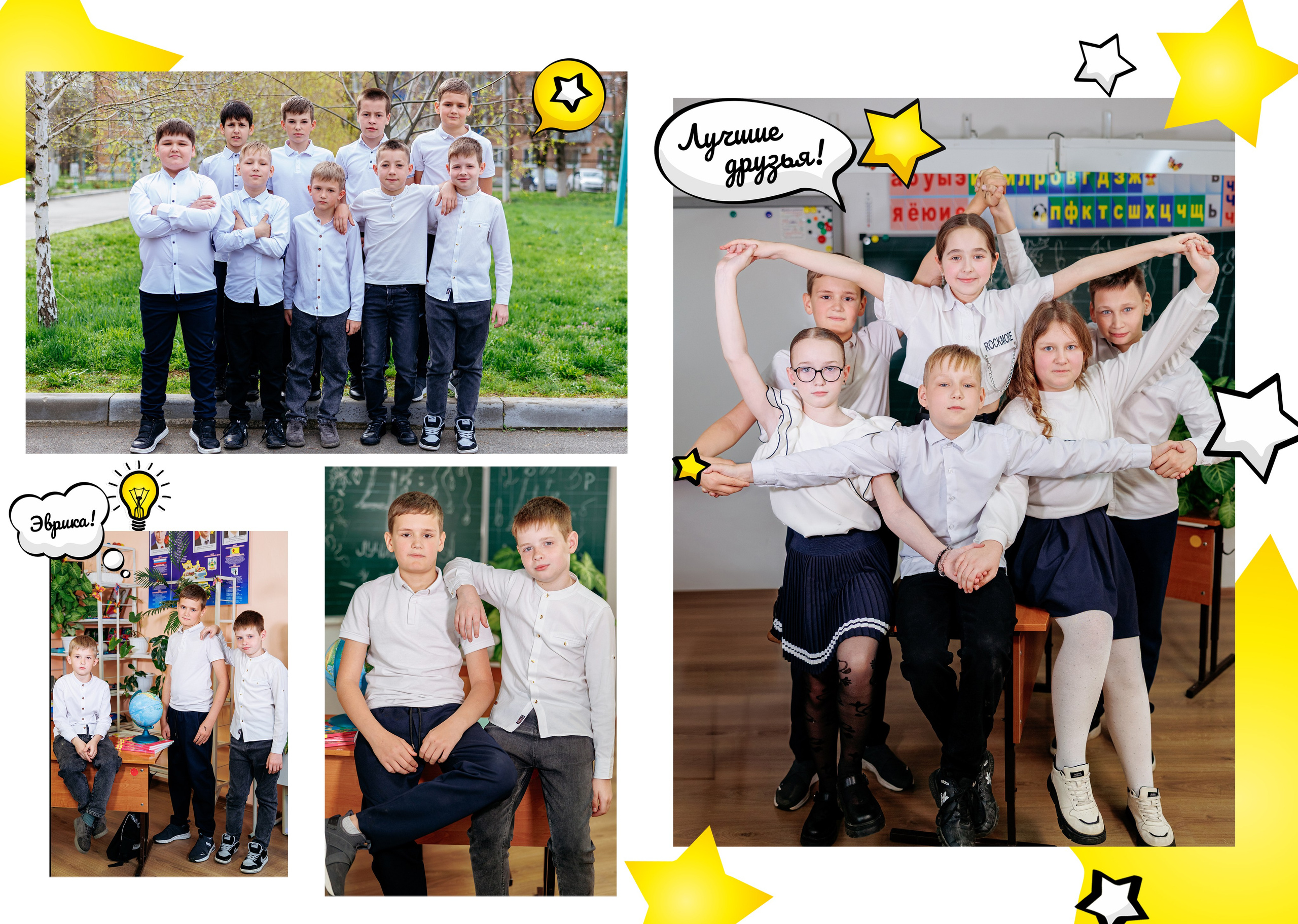 4класс п. Прогресс +. Свадебный и семейный фотограф в Армавире